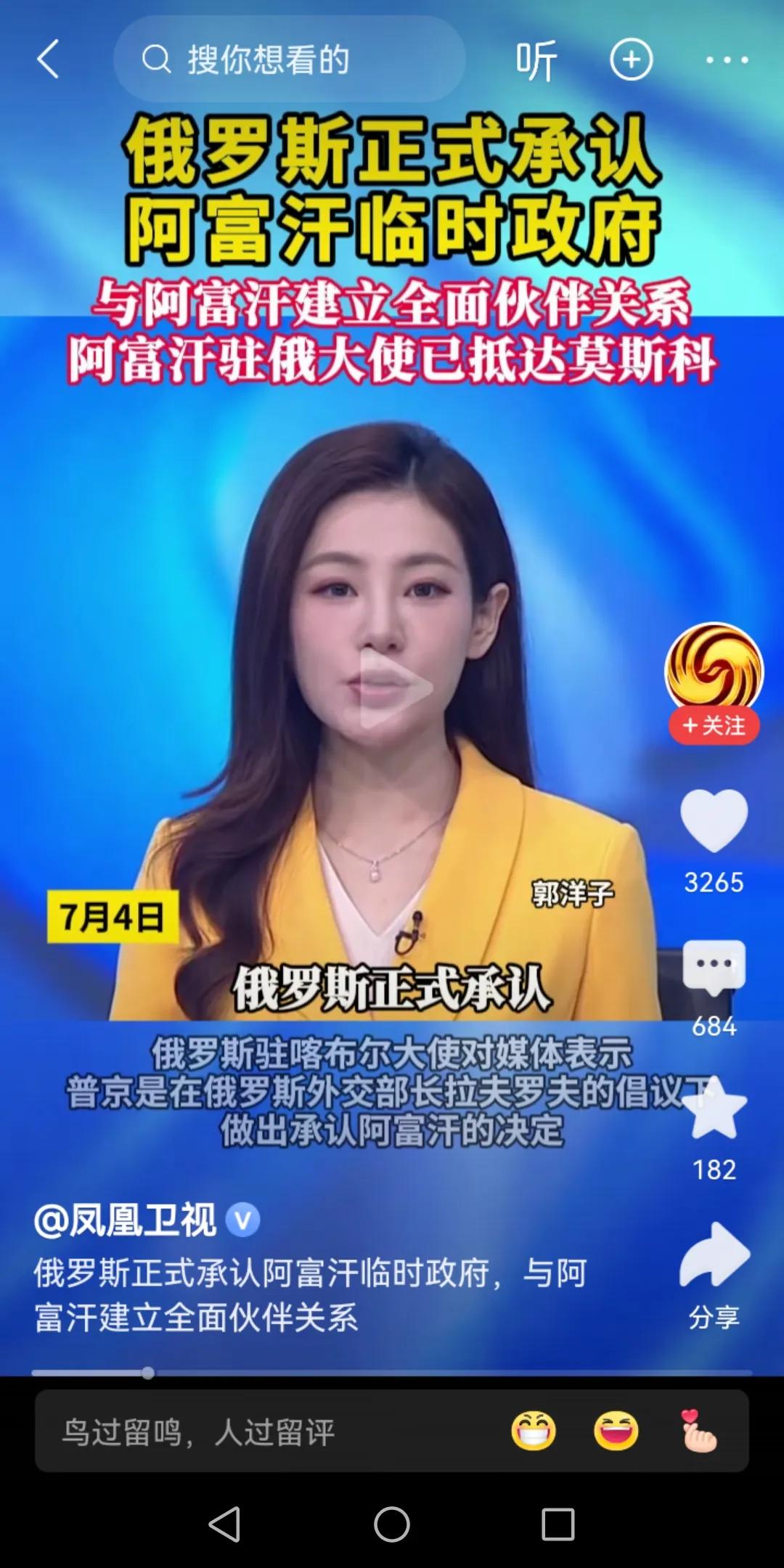 失之东隅，收之桑榆！俄罗斯虽然失去了叙利亚、亚美尼亚、阿塞拜疆等盟友，但收获了赫