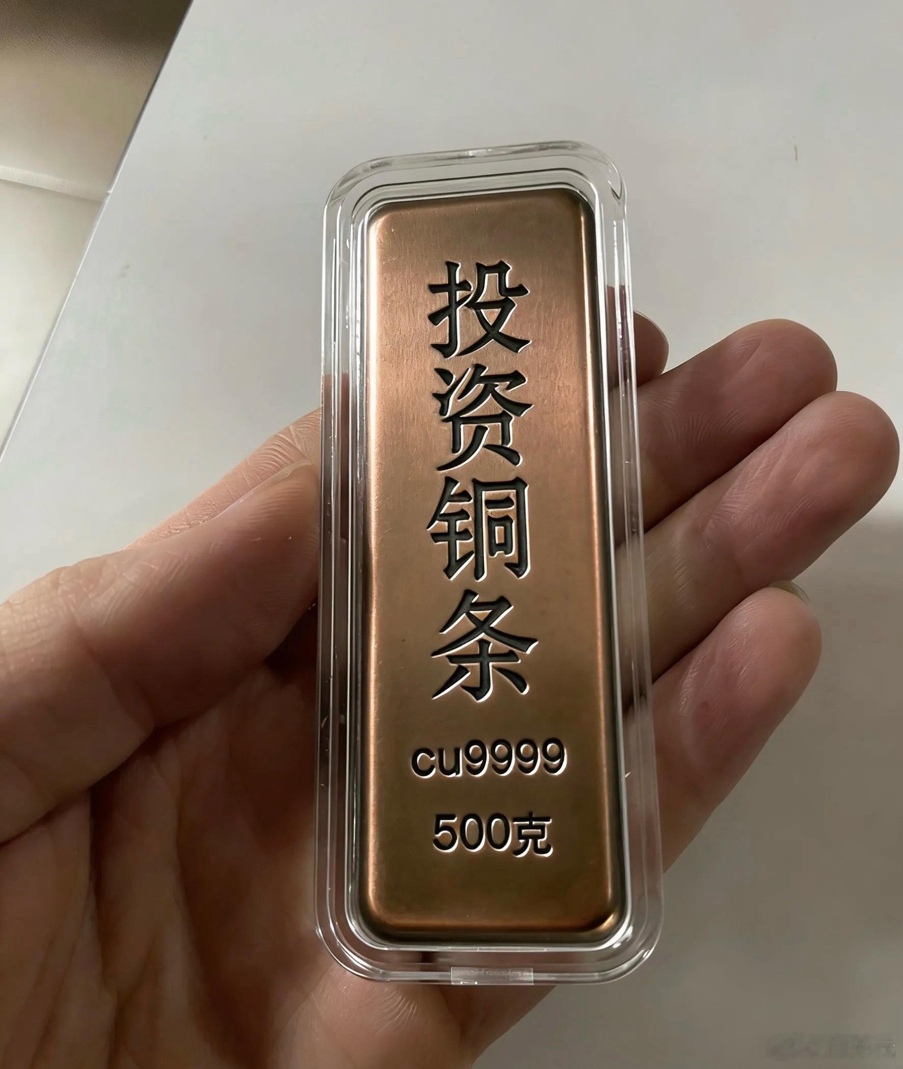 错过黄金白银的朋友，可以多留意一下铜。今年美国在大量进口囤积铜，库存已经占到全球