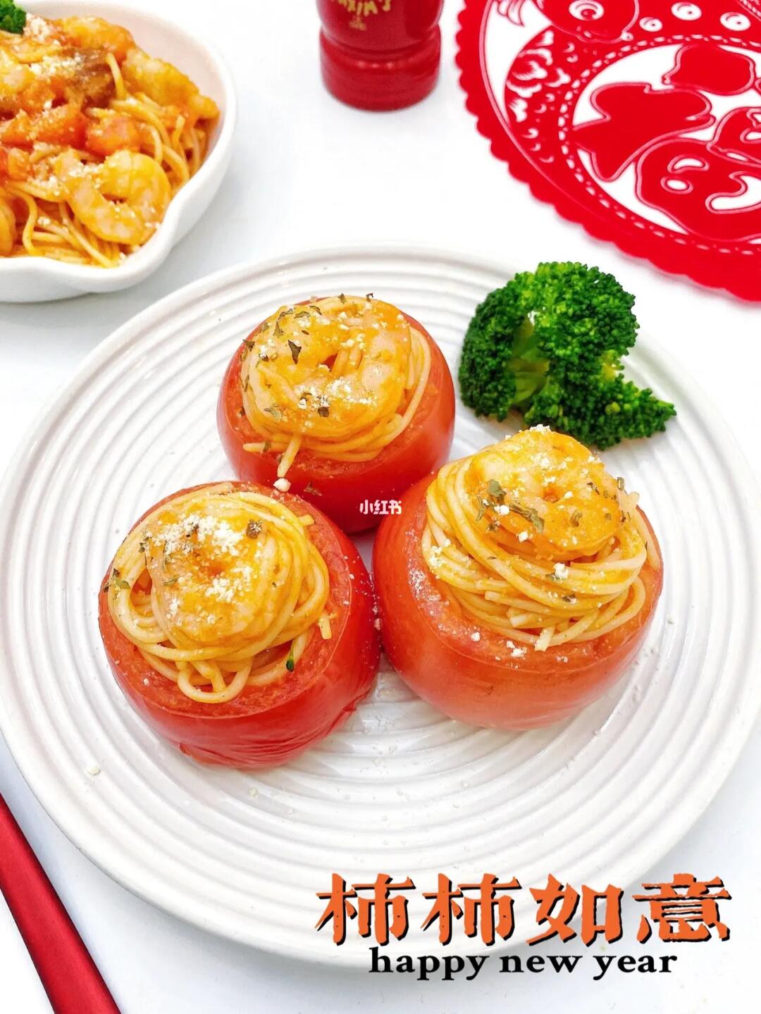 🏮年夜饭好彩头∣柿柿如意∣宝宝番茄肉酱意面