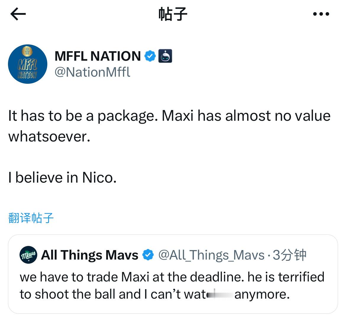 我倒要看看独行侠还能忍多久。 