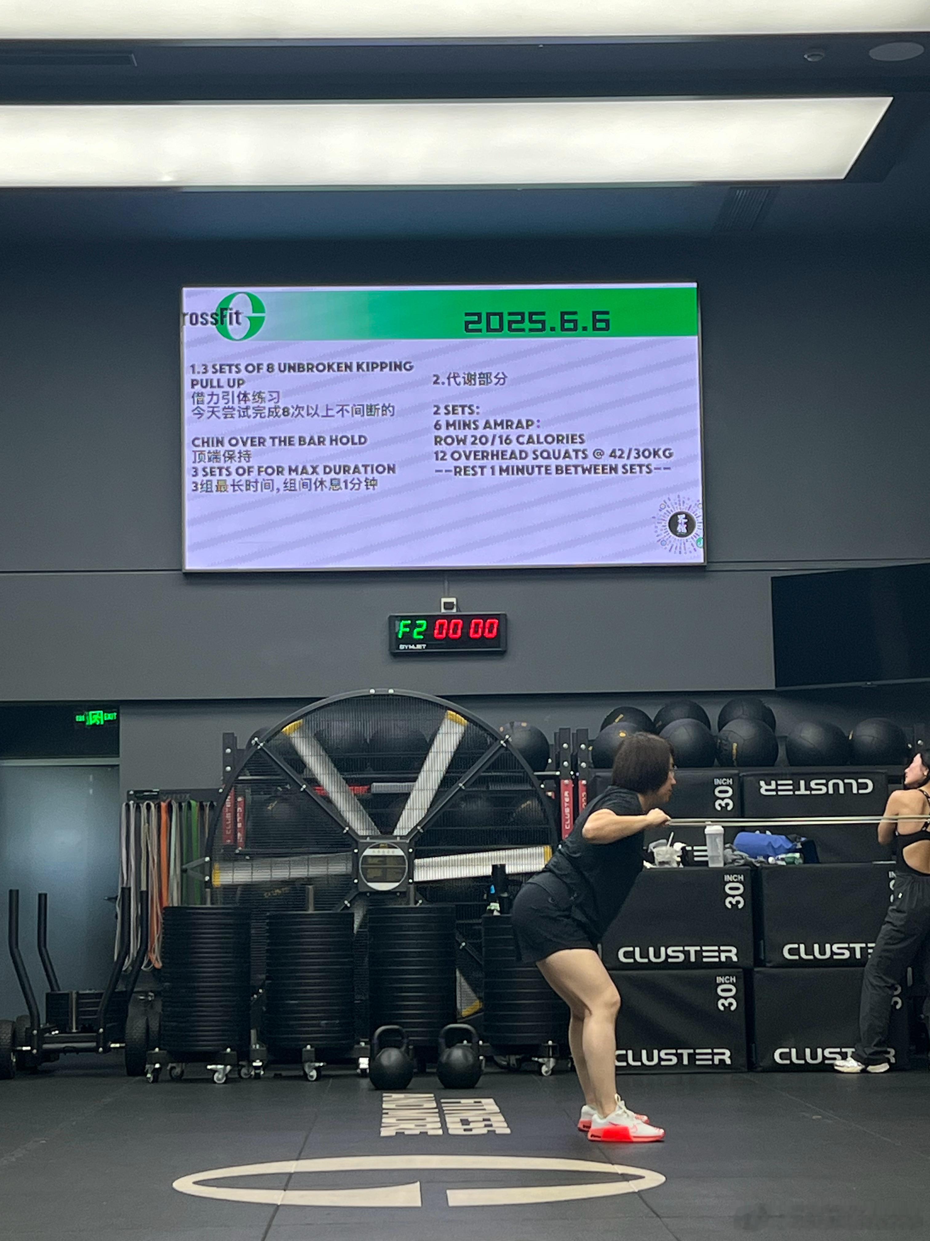 本周打卡4/4[并不简单]周末摸摸鱼，下周要开始出差了锻炼 ​​​