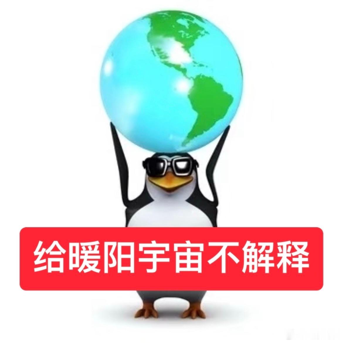觉得我打人的趁早把我双了说点那啥点的话，我什么时候打过真粉丝除了辱追和和我有私仇