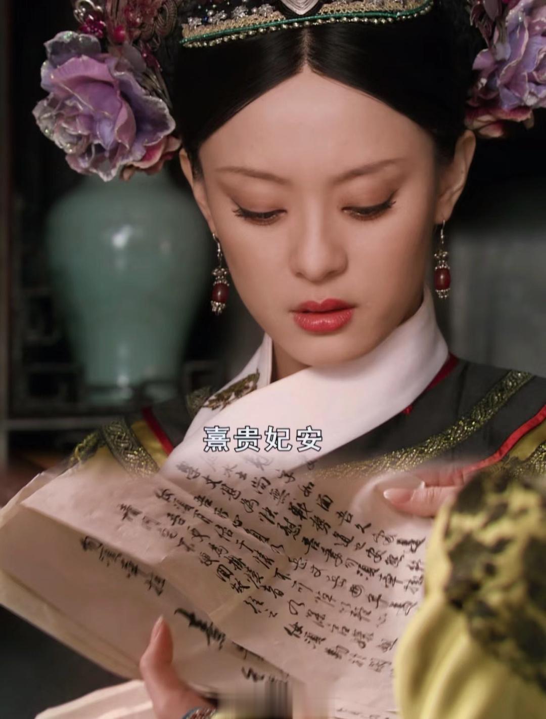 果郡王的书信是故意这样写的果子很聪明，他知道四大爷迟早要啥他，所以那些家书都是他