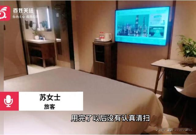 甘肃，俩体味重的人去酒店开钟点房撒欢，完事后退房离开，阿姨也不给打扫，也没更换床