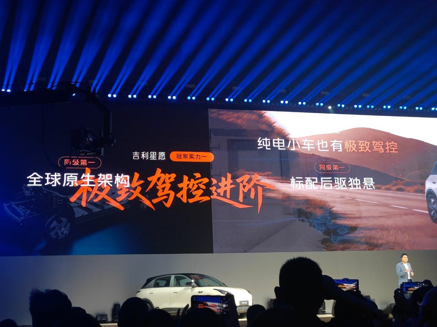 纯电小车也有极致驾控，吉利星愿是怎么做到的？ 