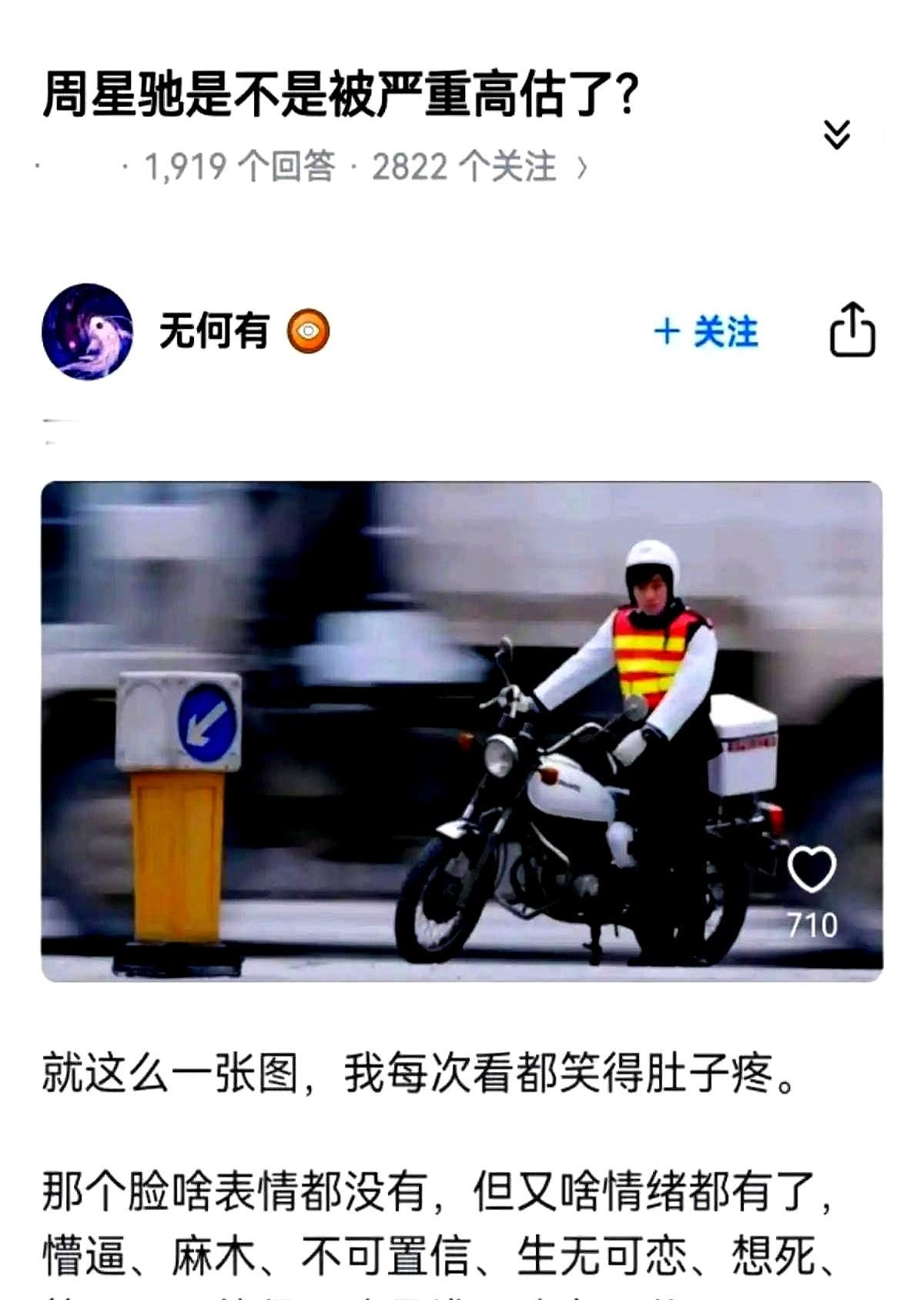 周星驰没老，只是我们懒得再磨一个镜头了。
他蹲在调色棚里，三天改一道夜色，为的是