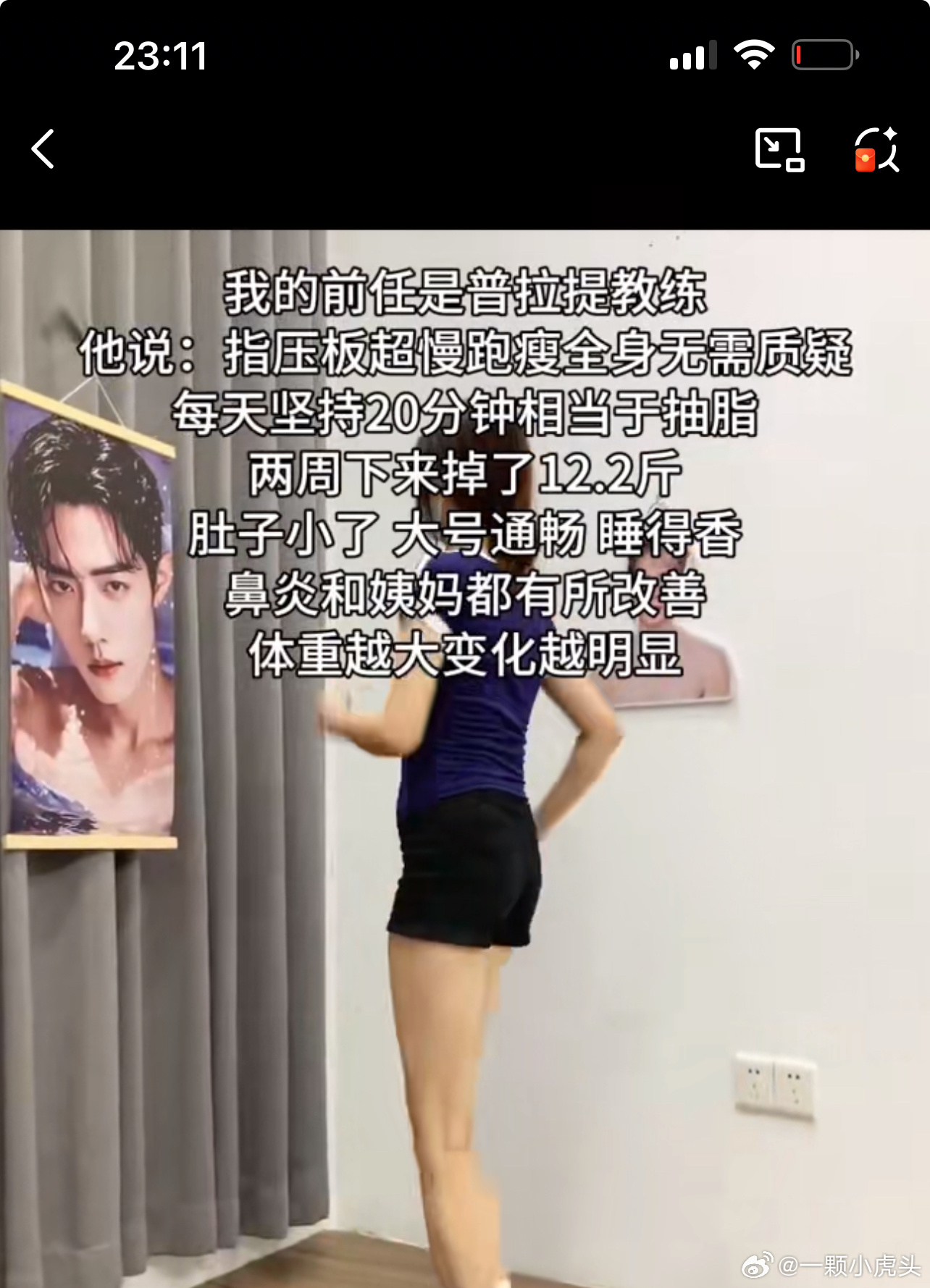 找亮点 ​​​