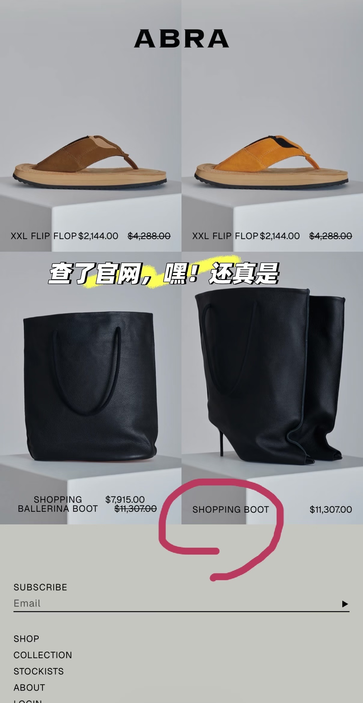 巴黎世家徒弟来了?一万多美元，惊呆了，这鞋子穿着出门可以不用背包包了吗?