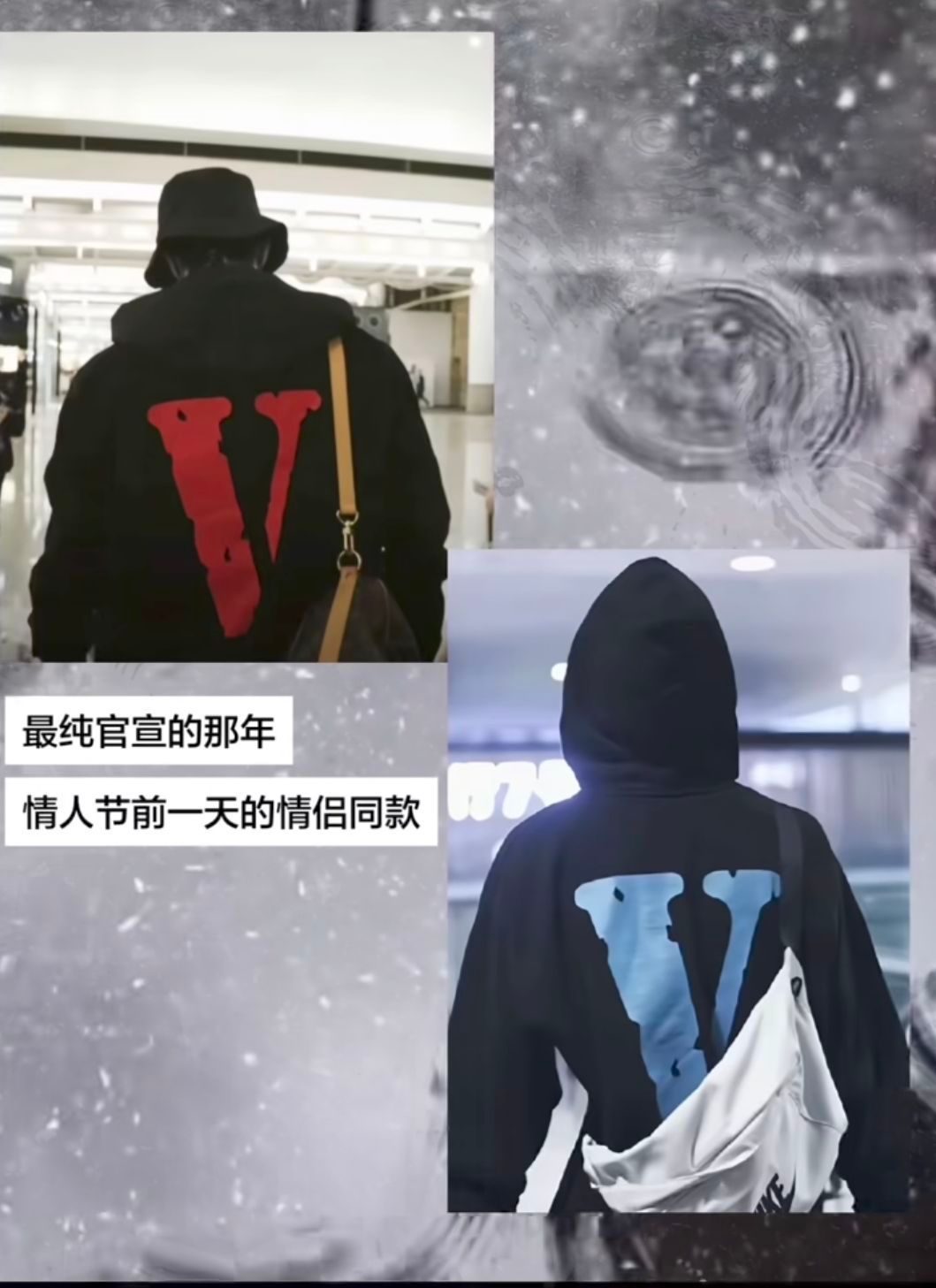 情侣款就这么秀