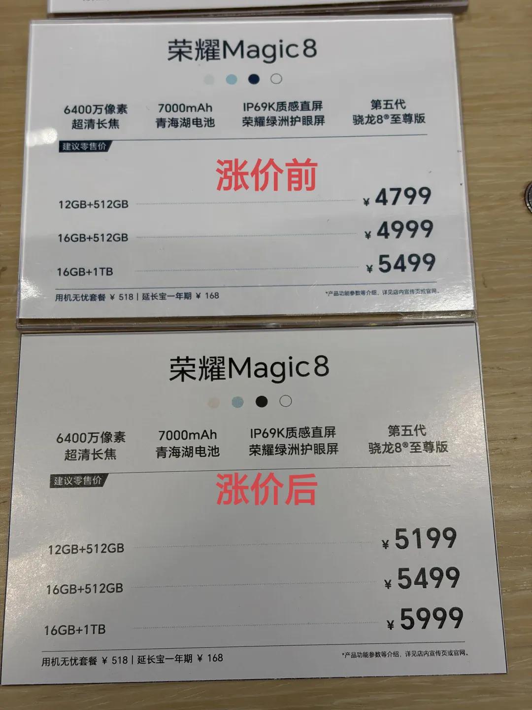 等等党这次是真·亏麻了！ 

存储芯片这波涨价潮，手机厂商是真扛不住了，成本压力