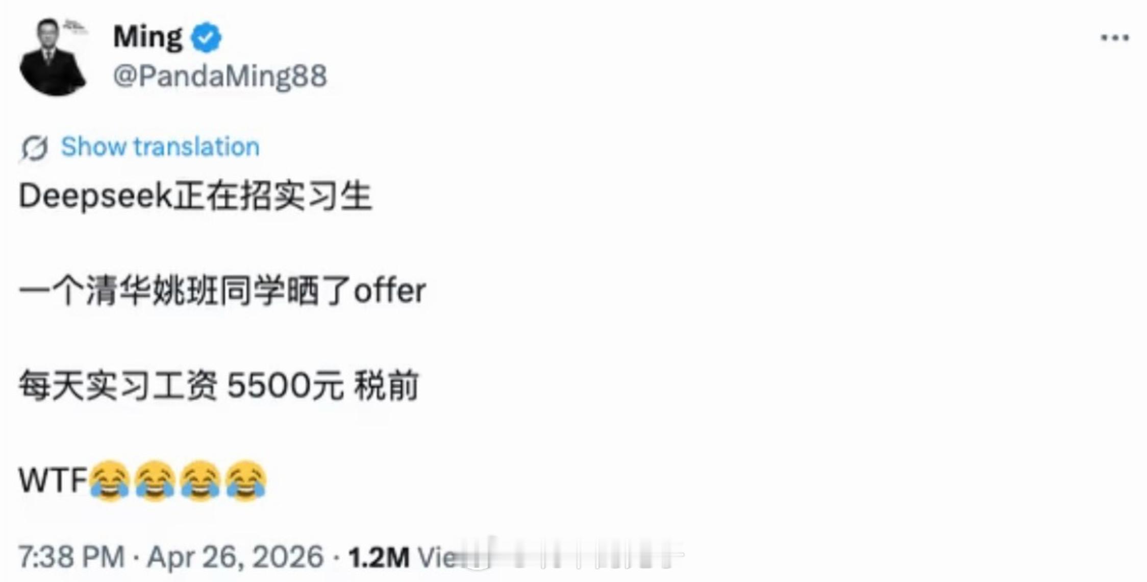 DeepSeek工资待遇太恐怖了 每次看到这种新闻，我都不会羡慕。因为年薪154