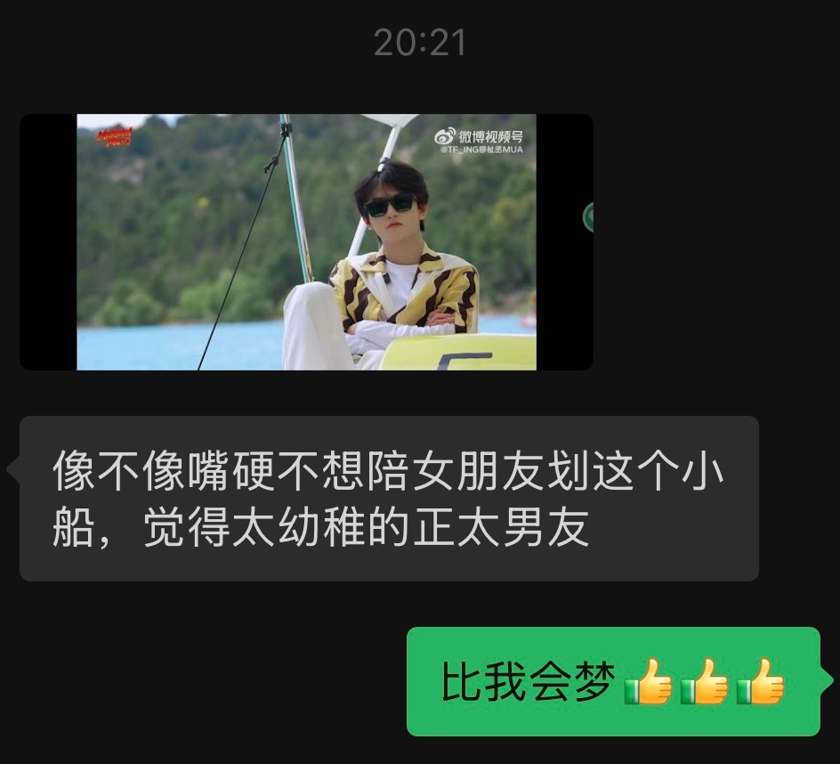 分享图片 