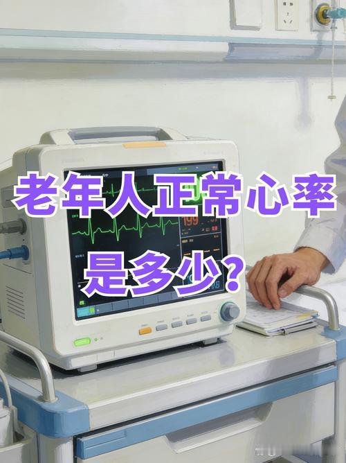 我平时不爱运动，整天在家坐着刷手机，每次测心率都接近95，还总觉得胸闷气短，一直