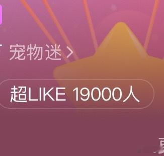 还有一个半小时 开押今日峰值