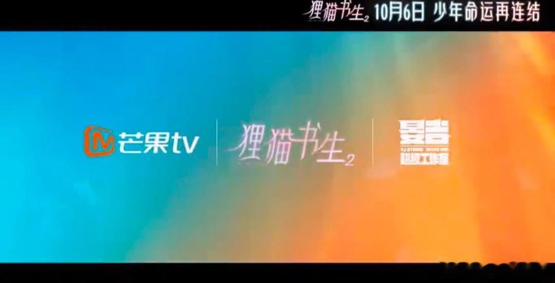 狸猫书生跨时空的命运纠葛 救命！《密室大逃脱》第六季狸猫书生案的售后也太绝了！跨