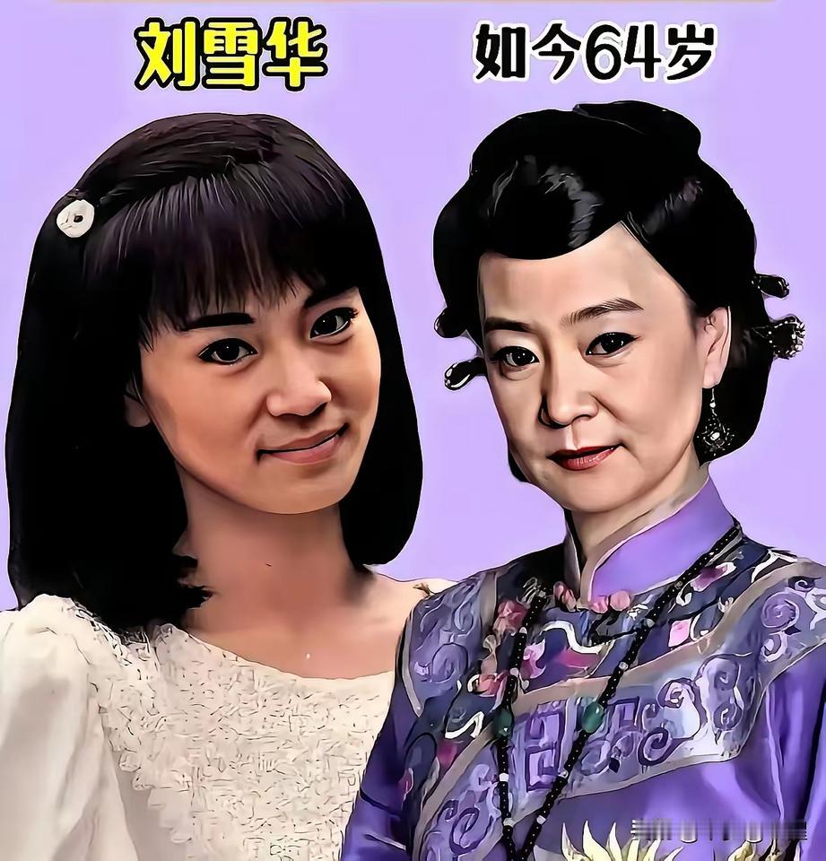 16个80年代的中年女明星！这16个女明星年轻时候真的是美的，各有特色，有甜美型