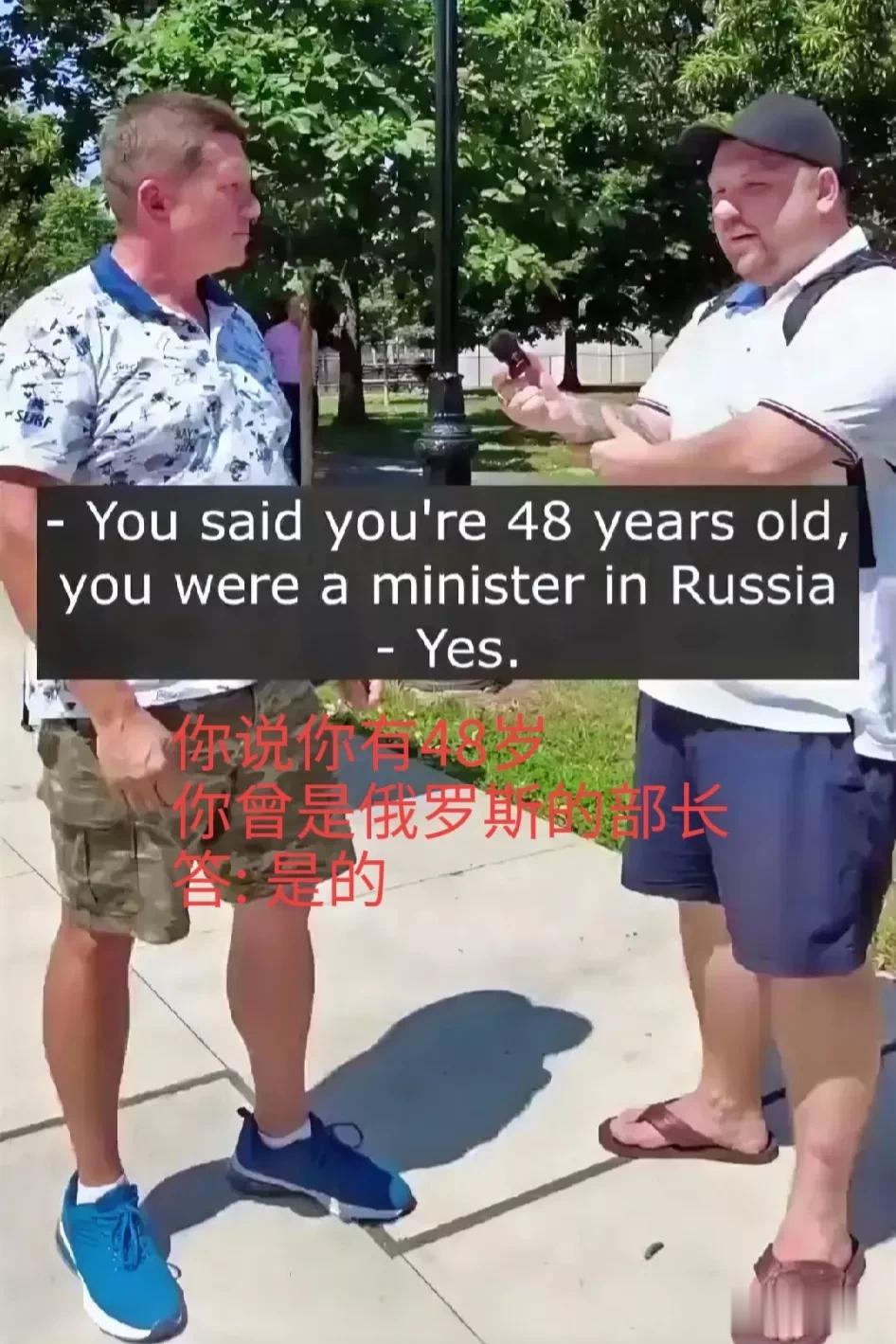 左边这个哥们，叫Denis Sharonov，自称是俄罗斯科米共和国的前农业部长