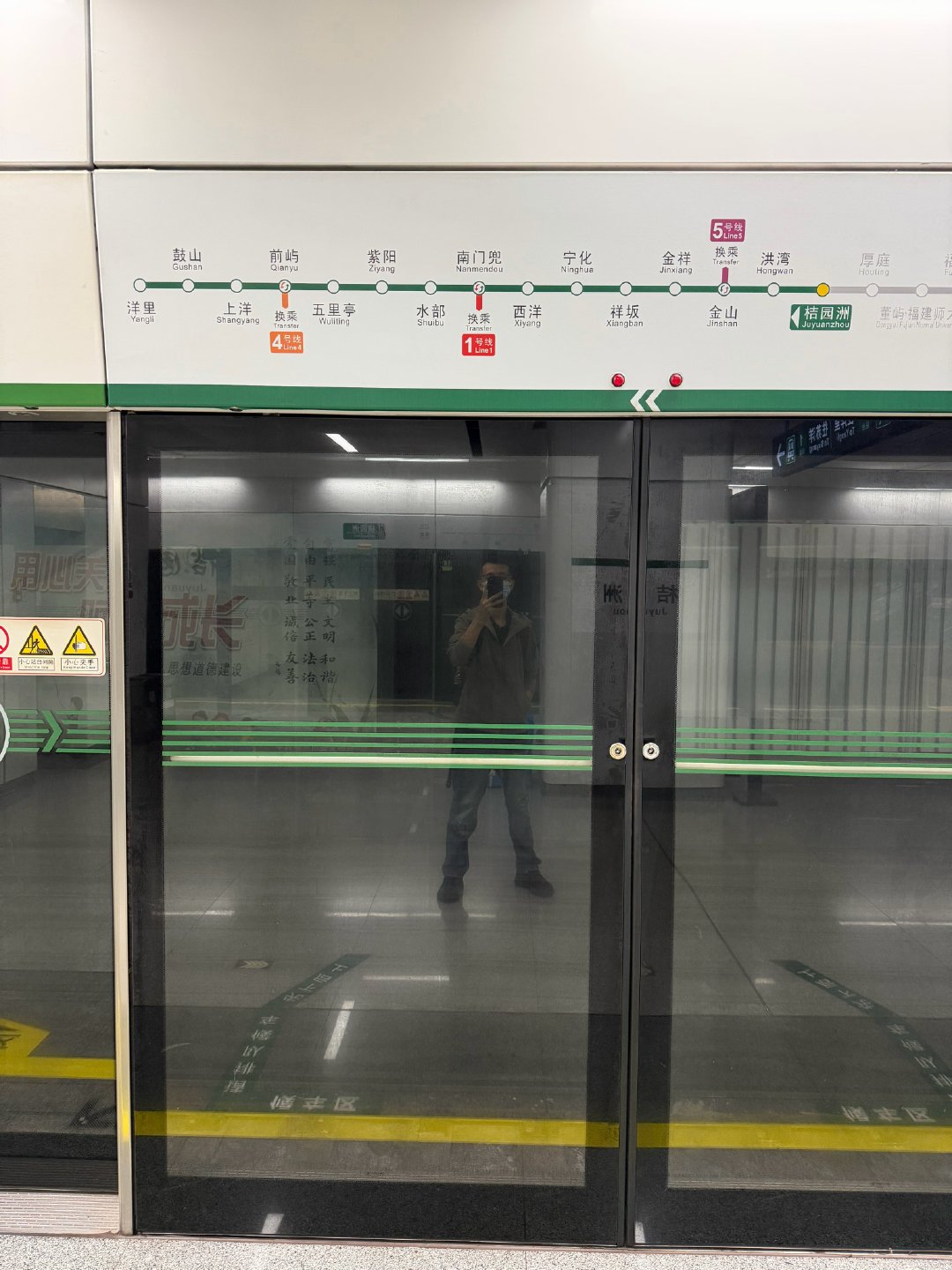 出发，坐地铁去福州南站，然后坐高铁回去。在小地方呆久了，坐地铁都不会了，支付宝找