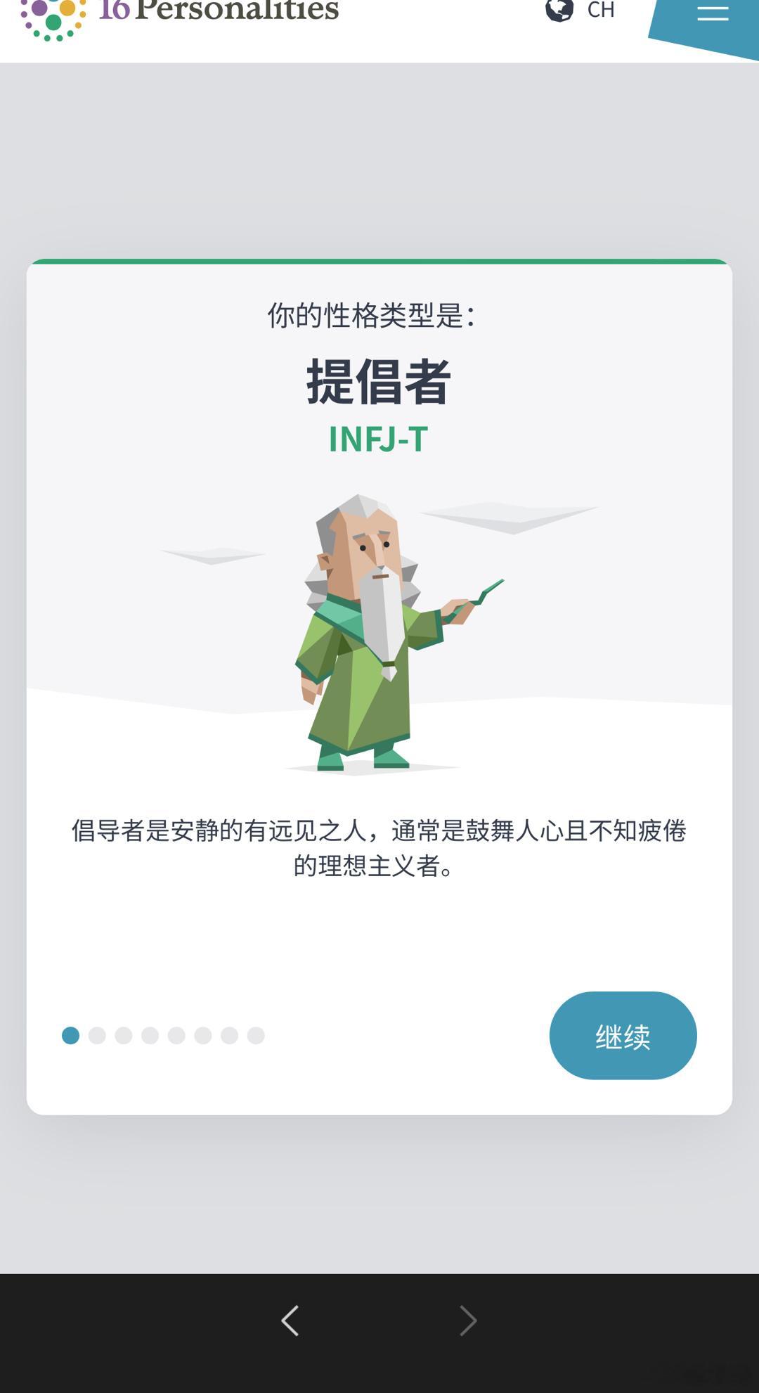 [裂开] ​​​