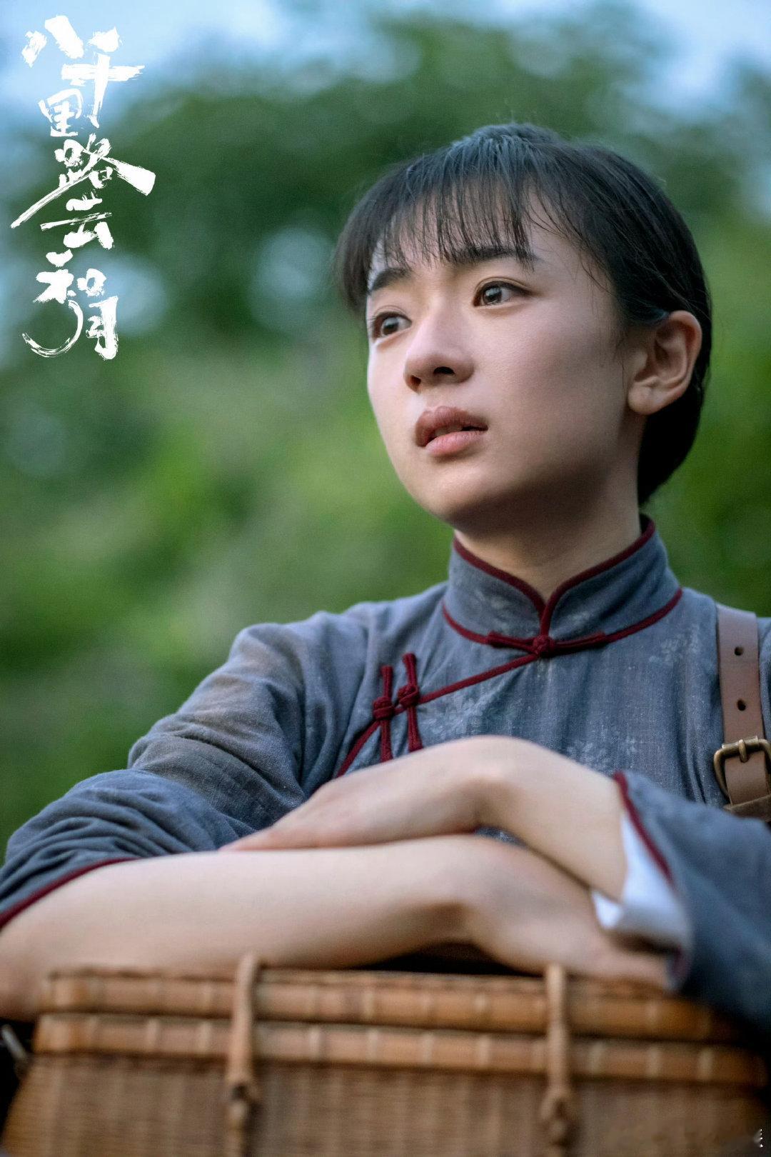 内娱从抗战剧里走出来的00花八千里路云和月《八千里路云和月》开播！王和演的韩小月