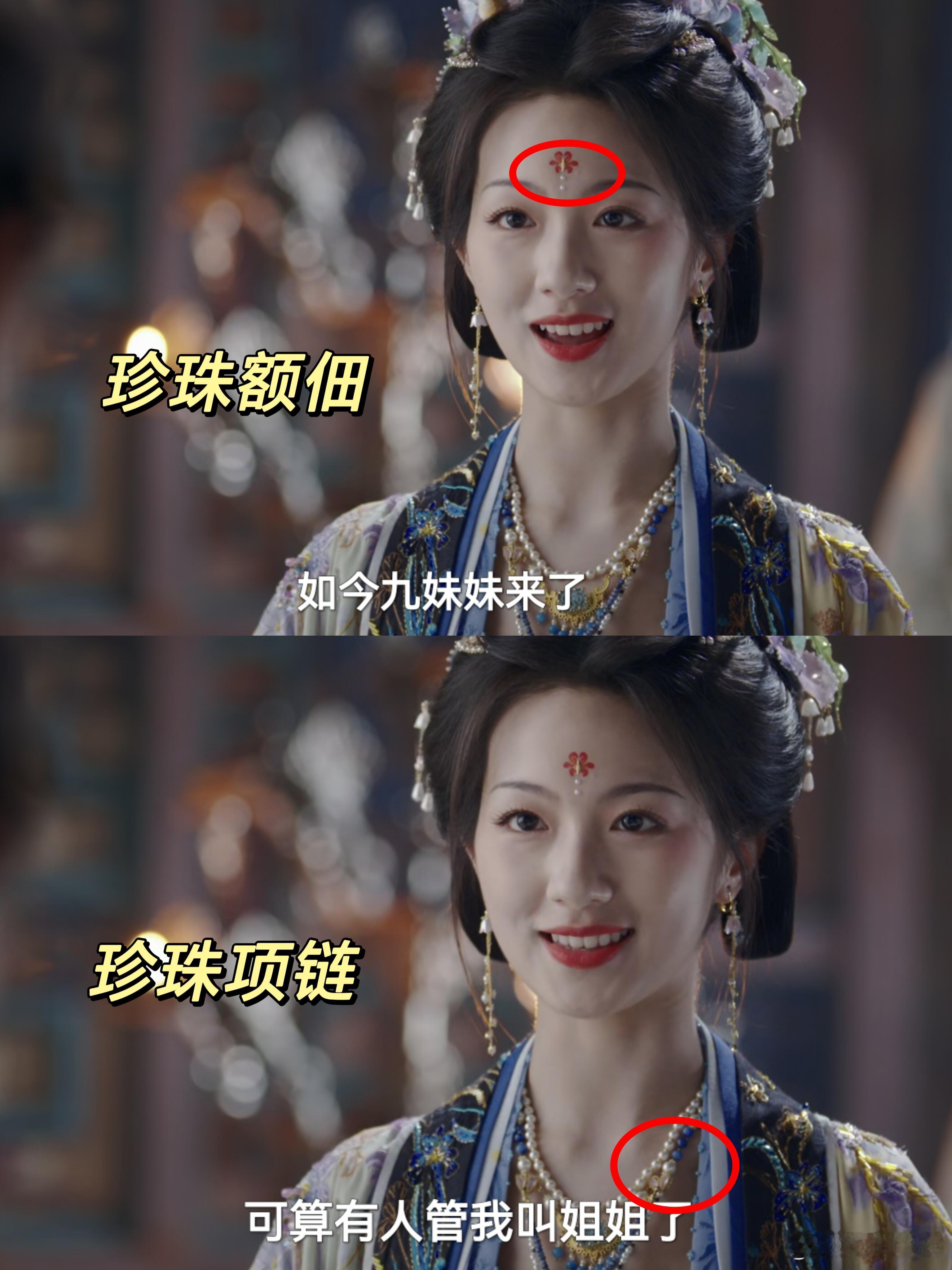 在《朝雪录》里，八妹妹一出场，仿佛将城里人的形象具象化了。一句“九妹妹，五姐姐，