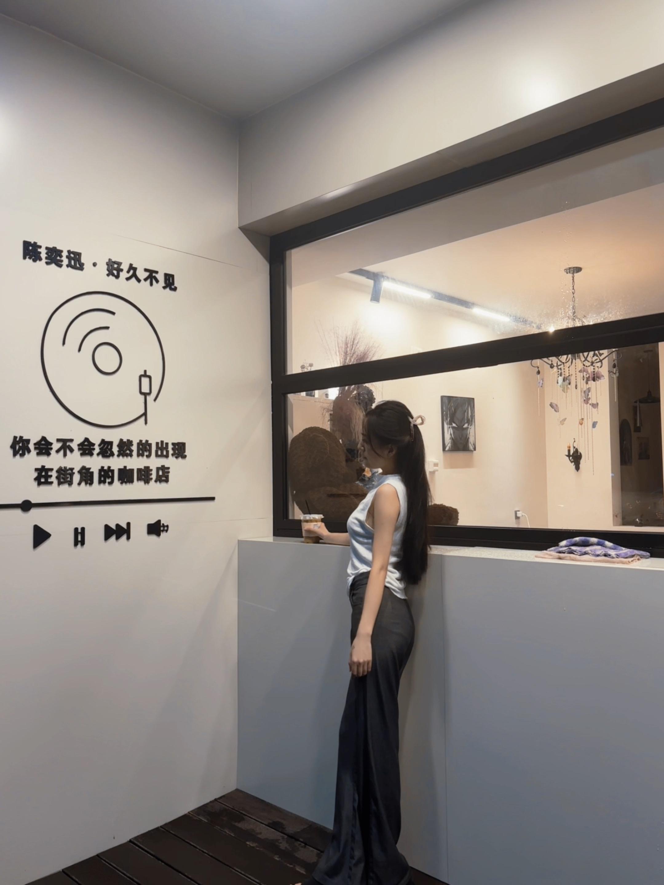 你会不会忽然出现 在街角的咖啡店