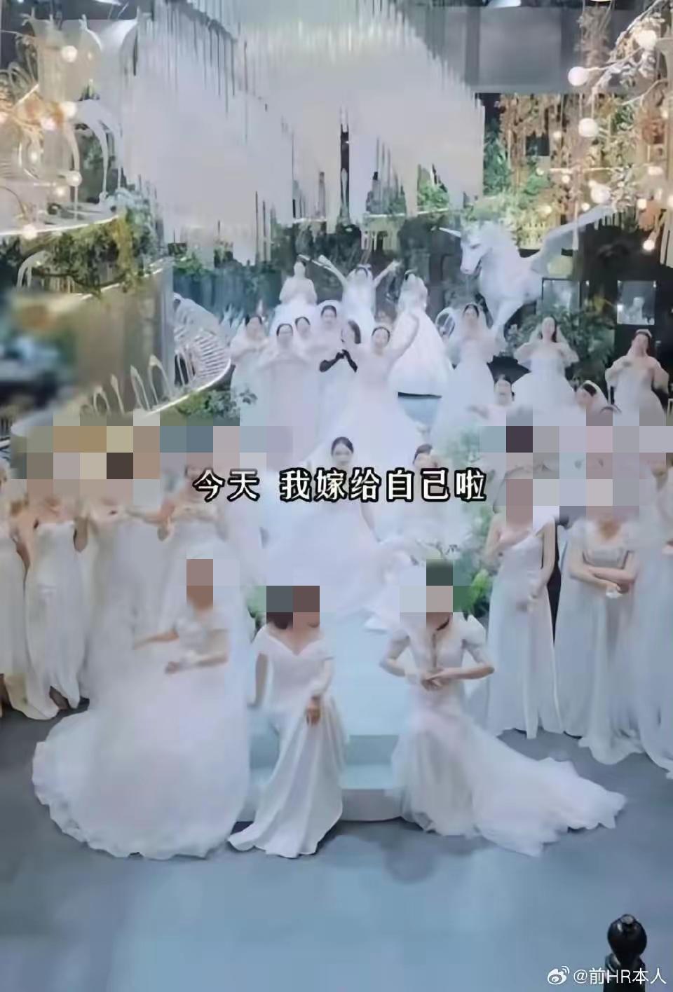 婚纱退货未遂这个事，是真是假？如果是真，那这些女人可太恶劣了，我支持商家。