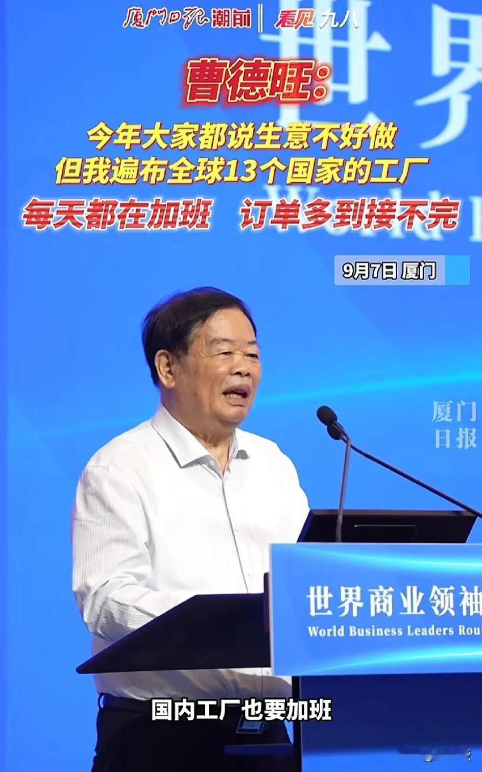 曹总说的是实话
汽车🚕玻璃行业确实很火
但是吧
吃肉，别吧唧嘴