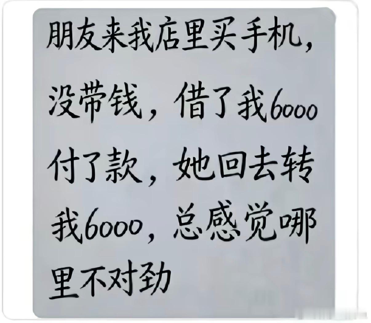 每次看到有人在问这种问题，下面还能吵起来的真的觉得人类没希望了 