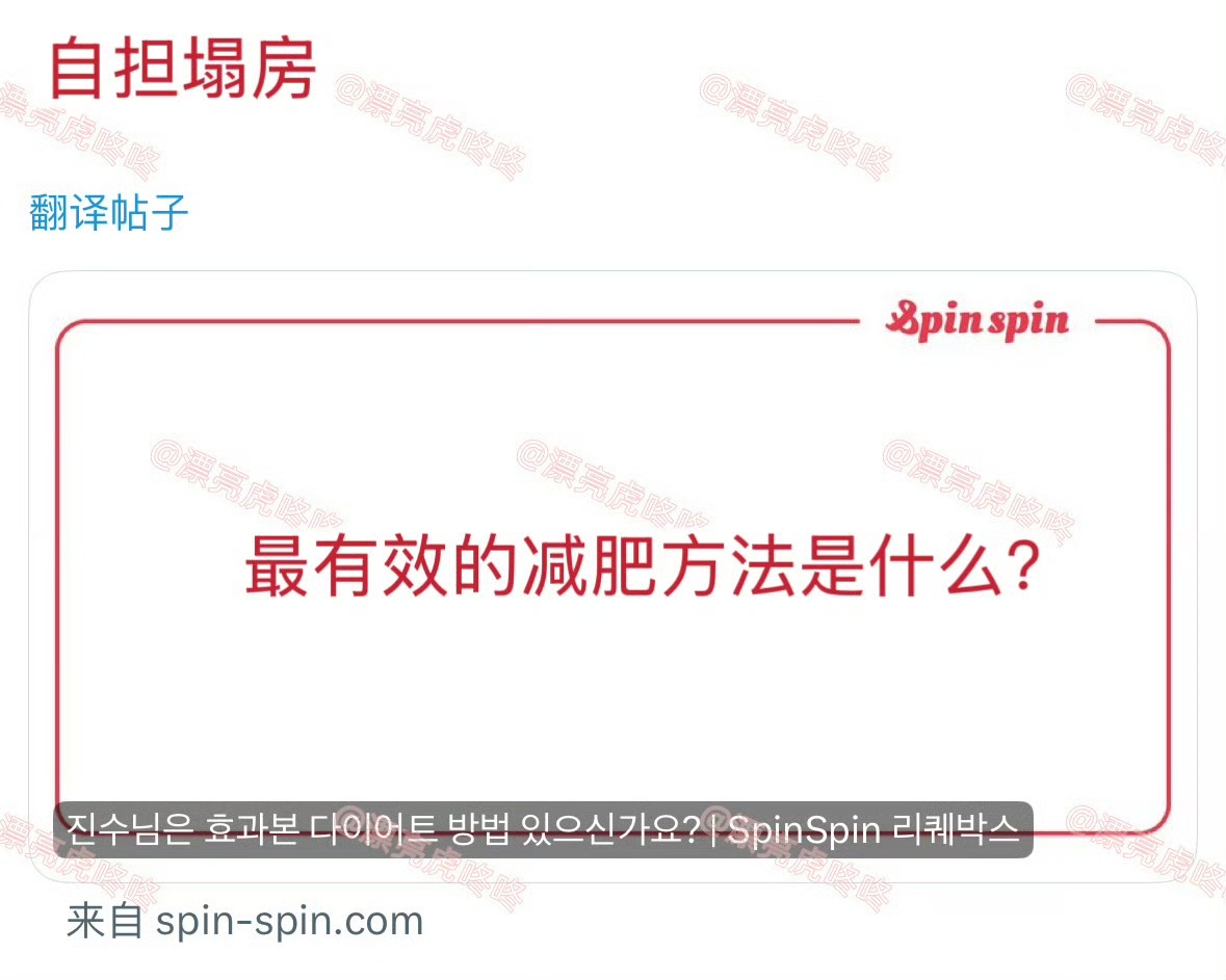 自担塌房最有效的减肥方法最有效的减肥方法自担塌房自担塌房最有效的减肥方法，哈哈哈