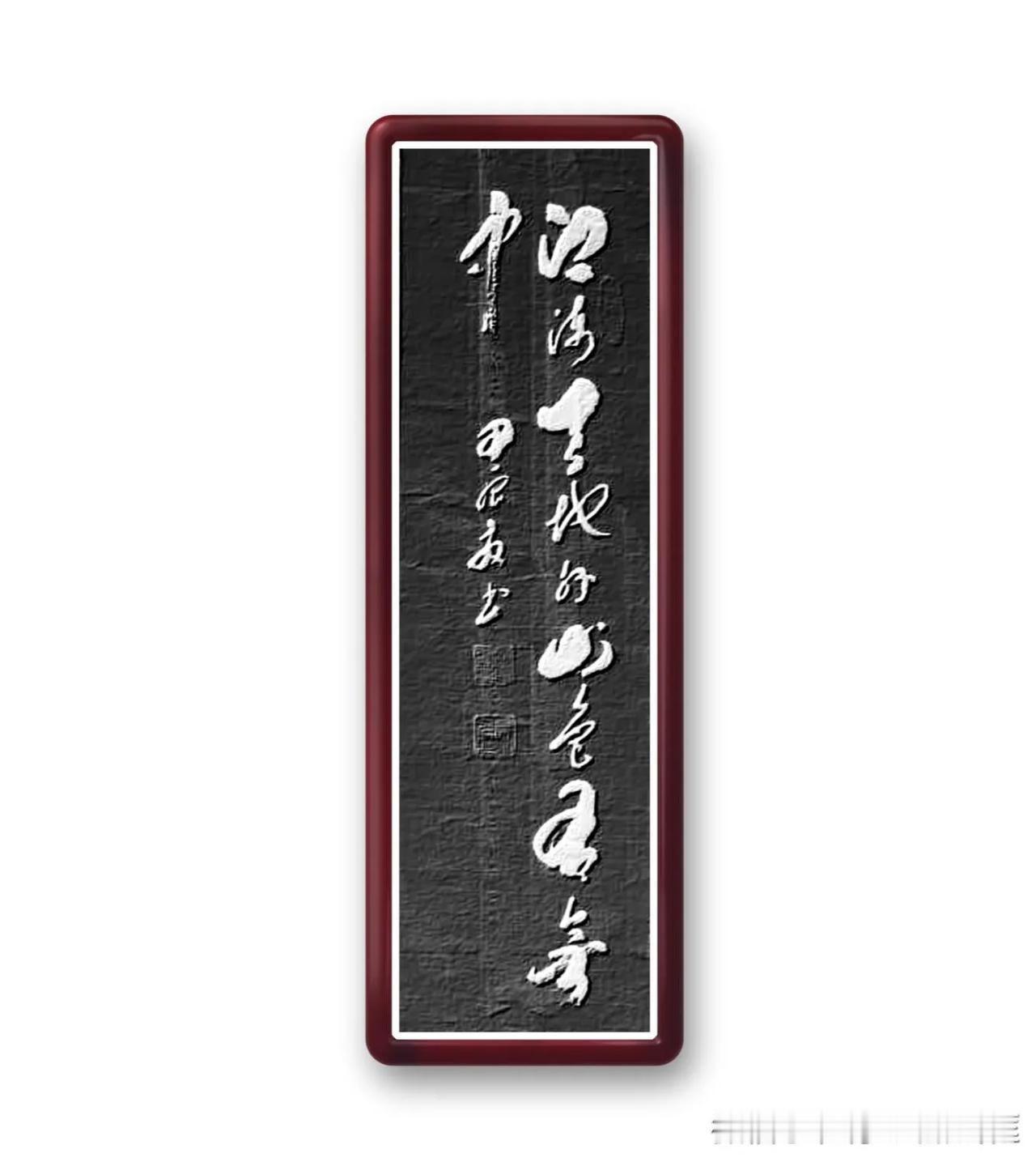 王维《汉江临乏》，江流天地外，山色有无中。意思是江水滔滔，仿佛流到了天地之外，山