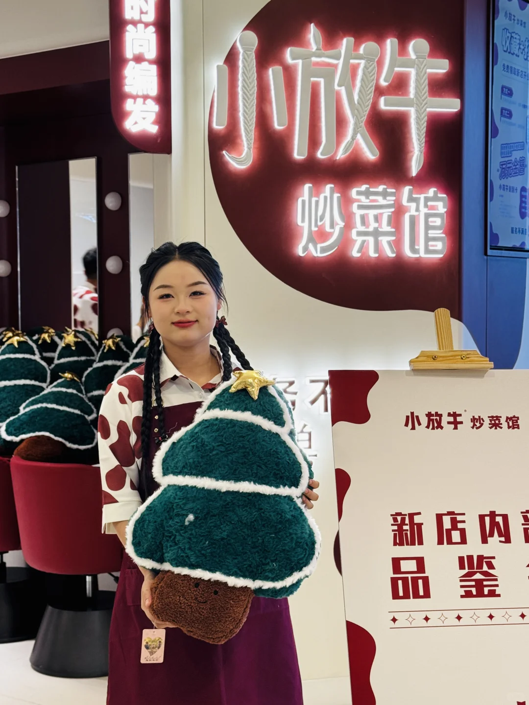 小放牛蓝港店开业，这波羊毛我先薅为敬！