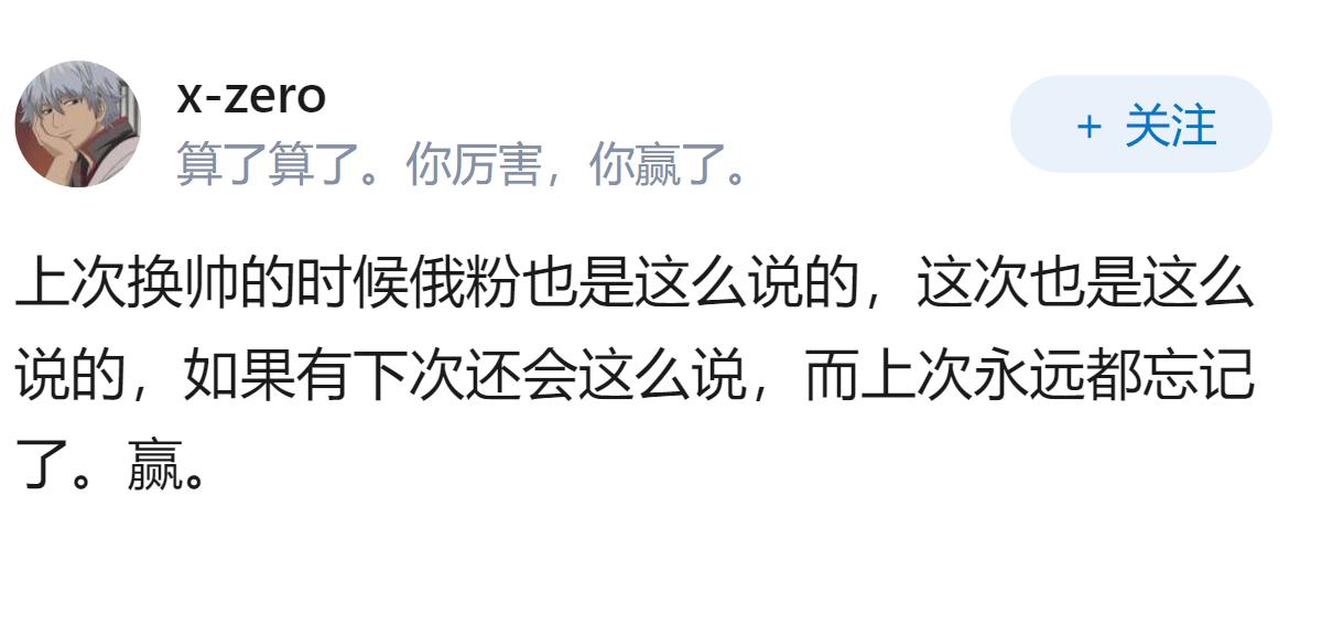 如何看待乌军总司令西尔斯基正式被解职？