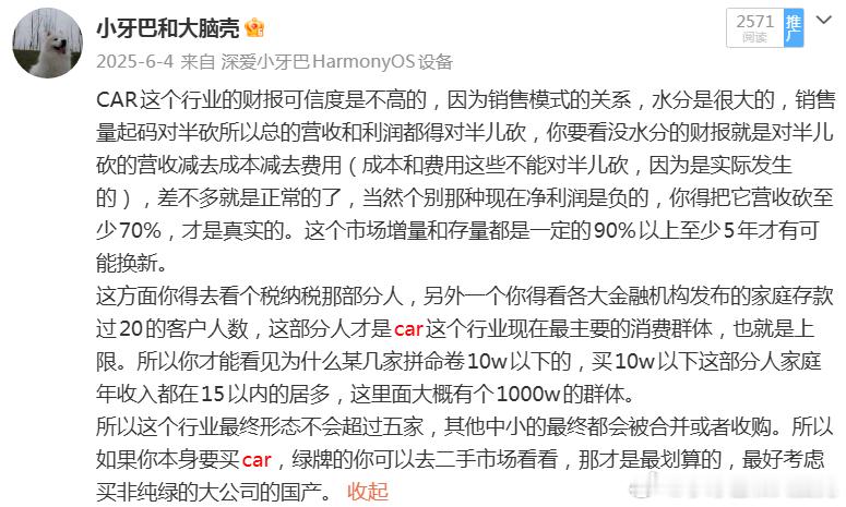 跟之前讲的一样 
