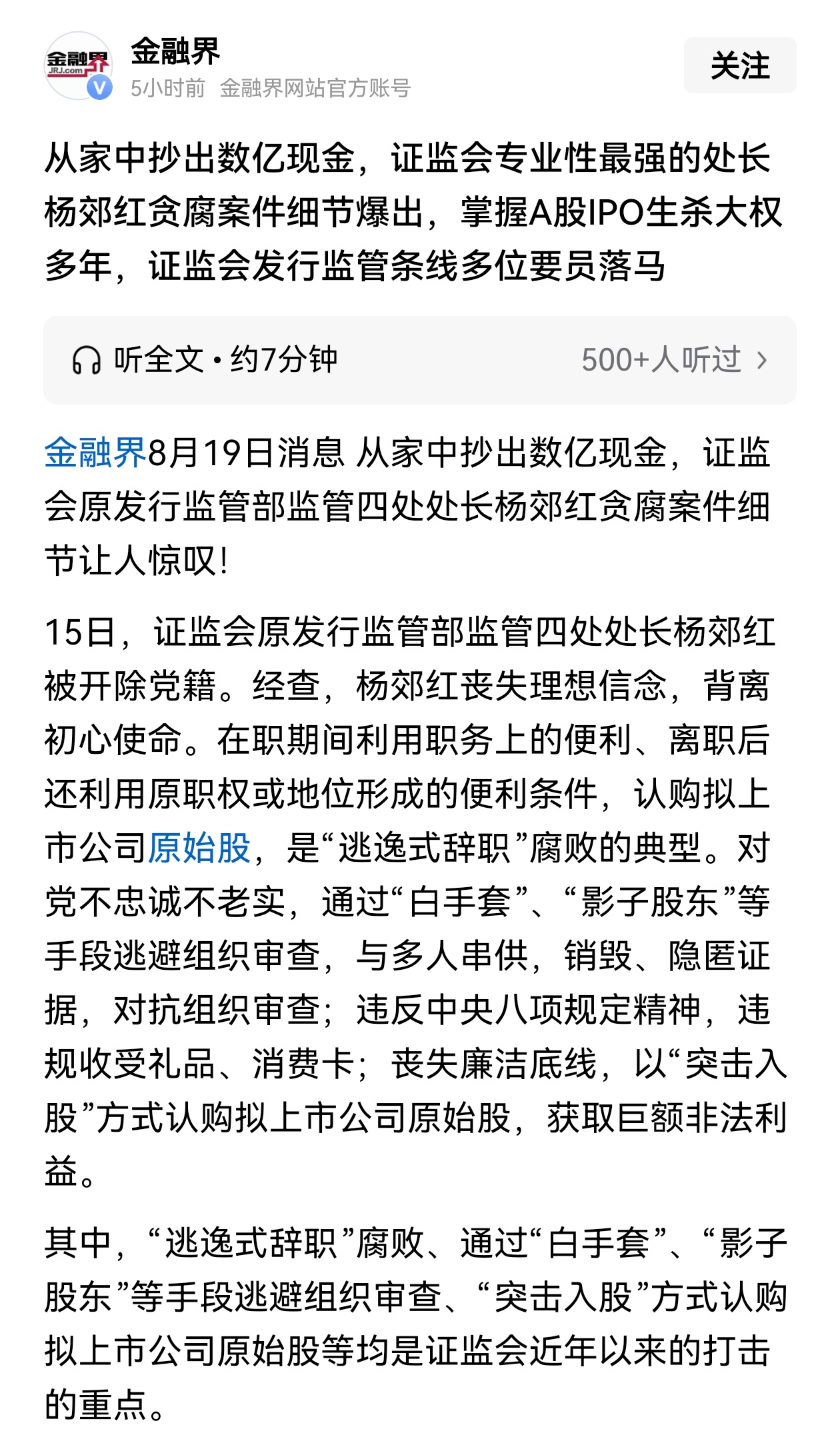 数亿现金是什么概念？我举个例子，假如你们家是130平的房子，你直接用百元大钞铺地