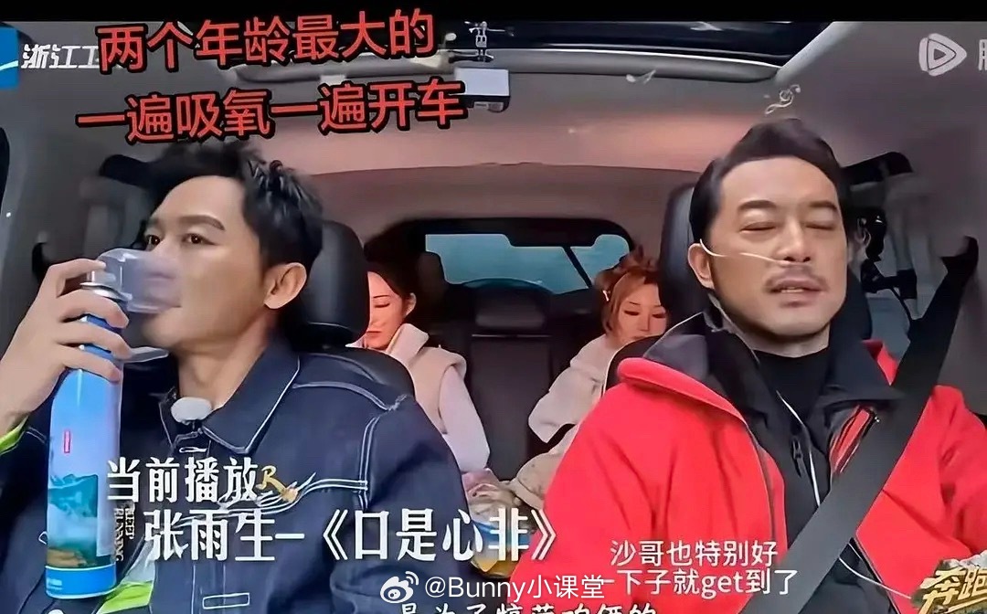 这是真的吗，李晨、沙溢高反还在开车，跑男节目组没觉得有问题吗…… 