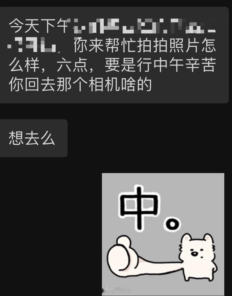 命好苦 