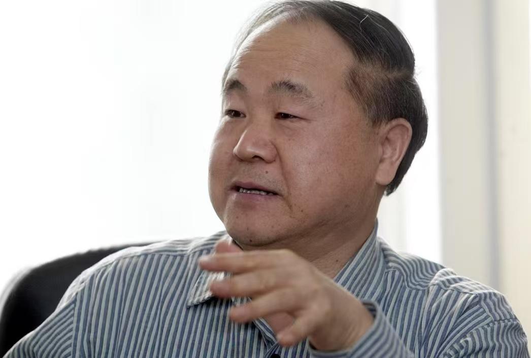 莫言说：
