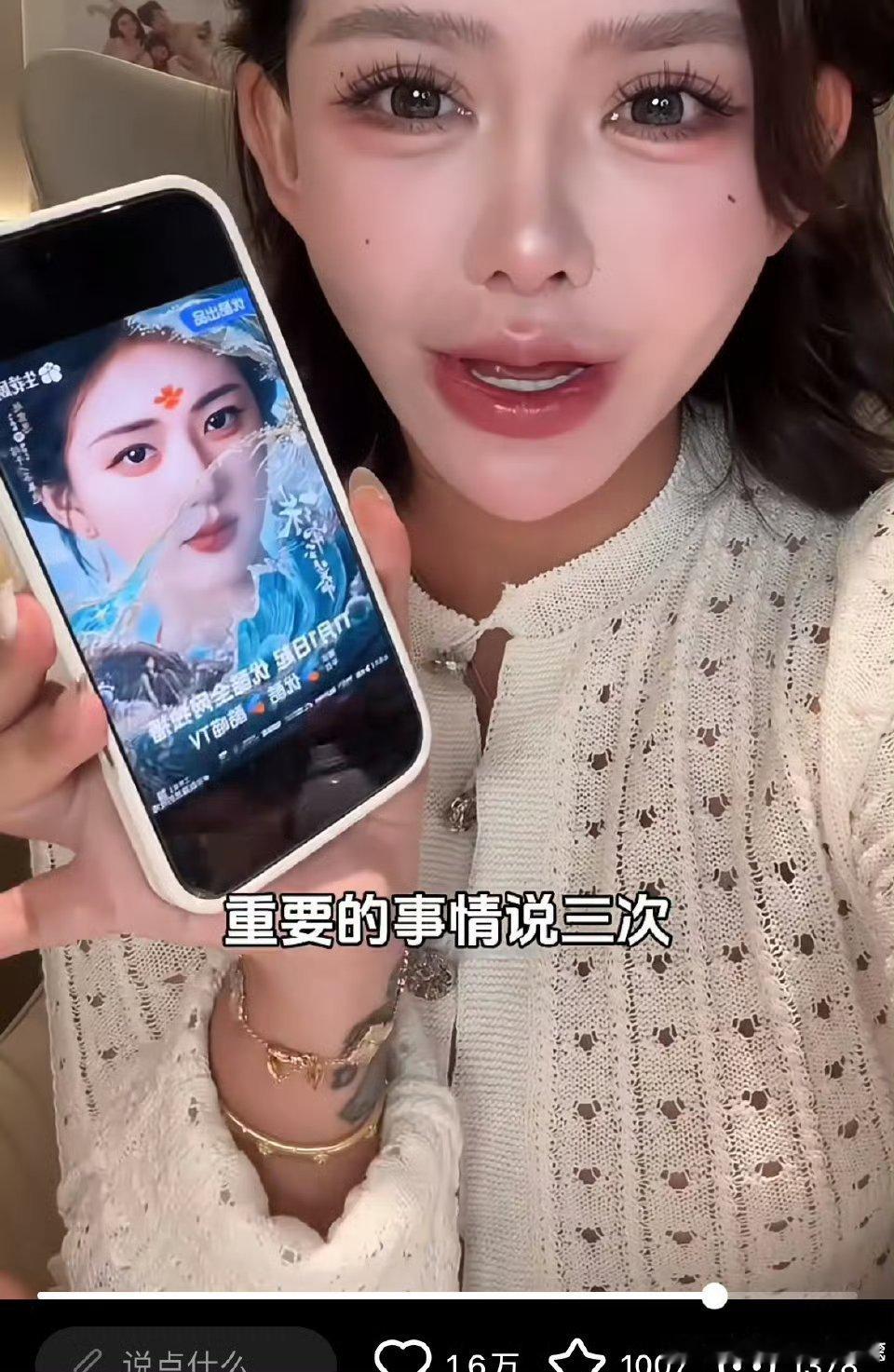 #赵露思给韩安冉发的语音##赵露思[超话]#没想到露思宝宝还认识韩安冉呢呀！而且