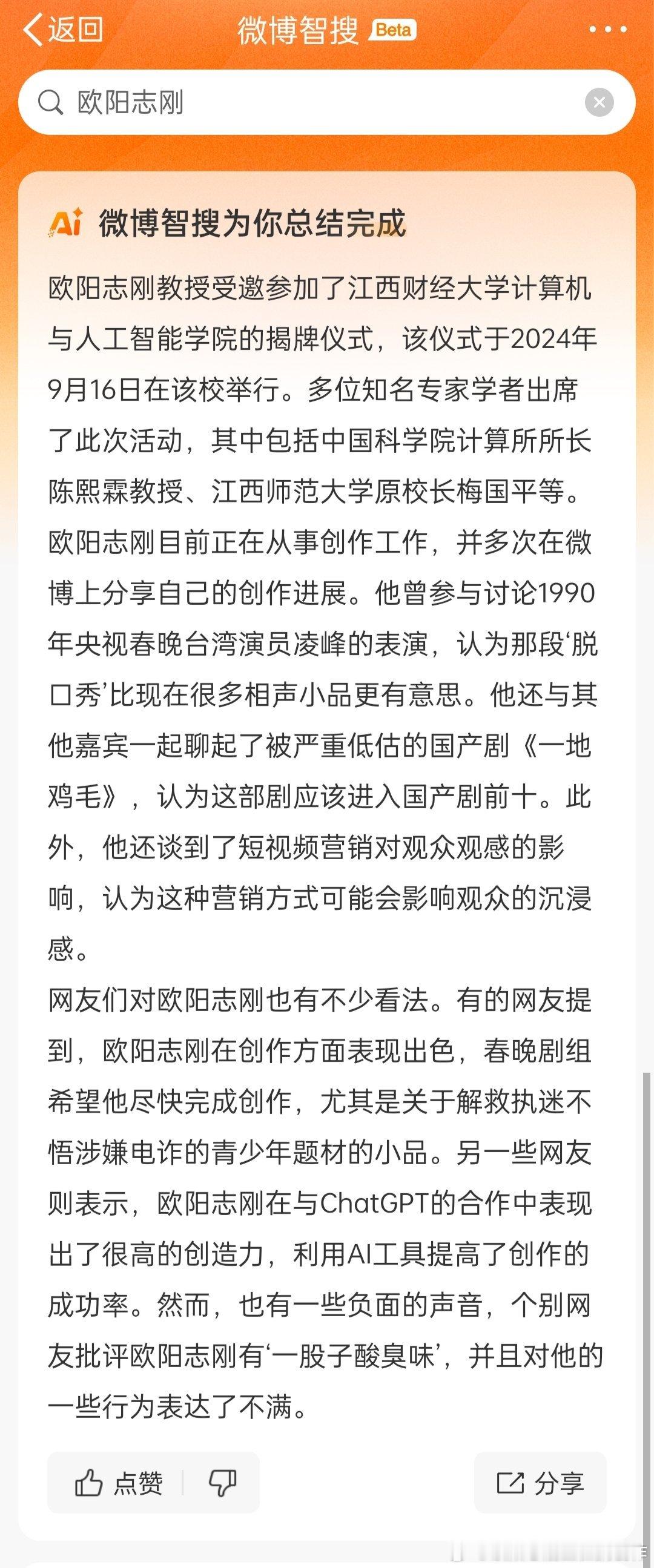 [费解][费解][费解][费解] 