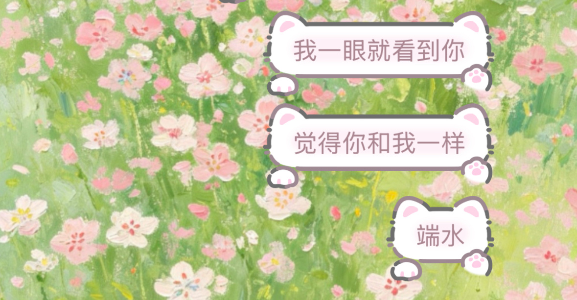磕cp敏锐程度 
