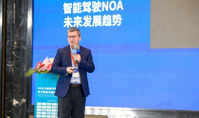 【车视头条】5月10日，2023捷途汽车电子架构与智能驾驶论坛正式召开，本次论坛