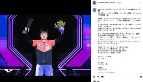 张本智和称比任何人都希望乒乓世界蓬勃发展 WTT横滨冠军赛夺冠后，张本智和发长文