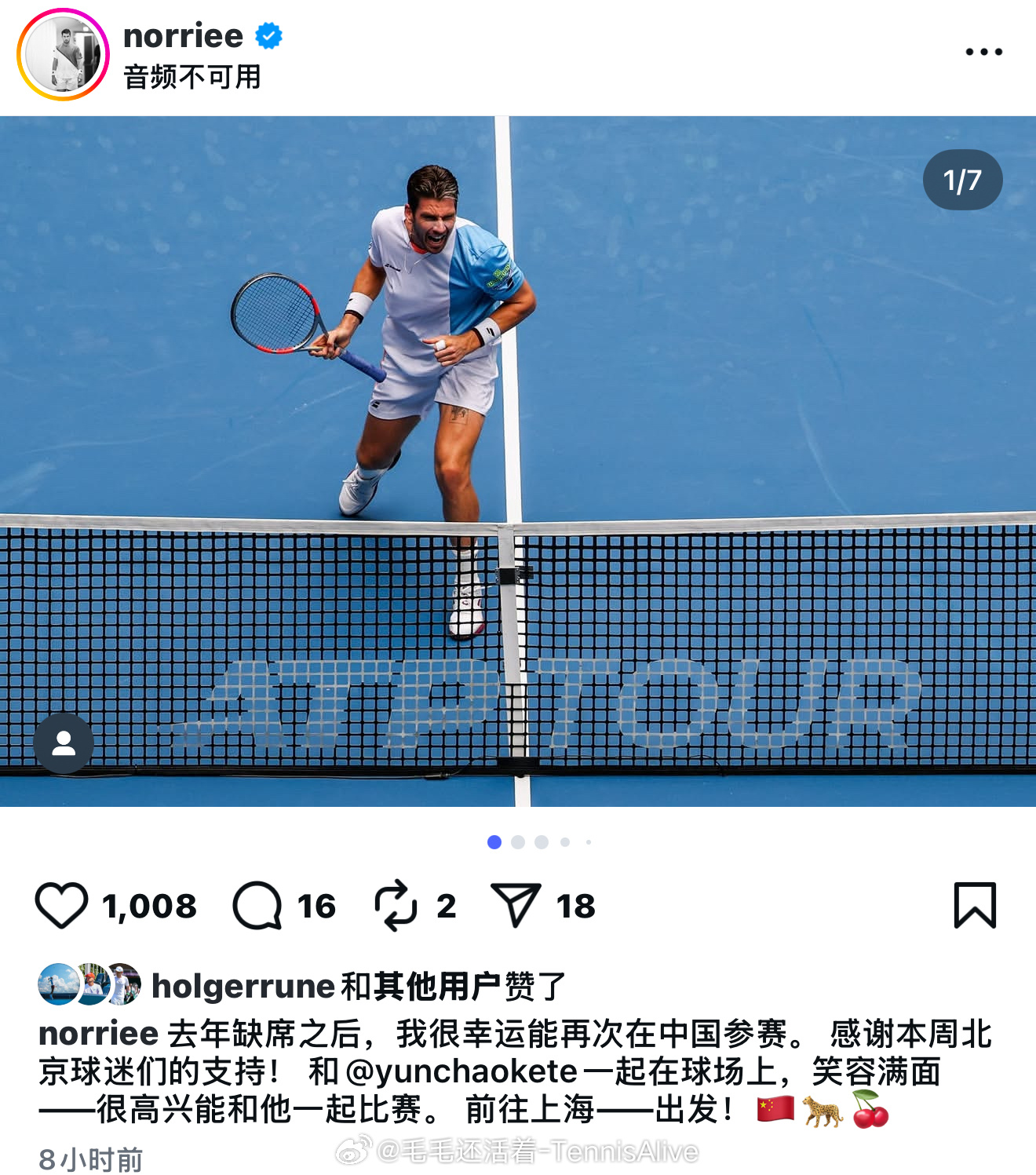 【诺里中文发ins感谢大家的支持】“去年缺席之后，我很幸运能再次在中国参赛。感谢