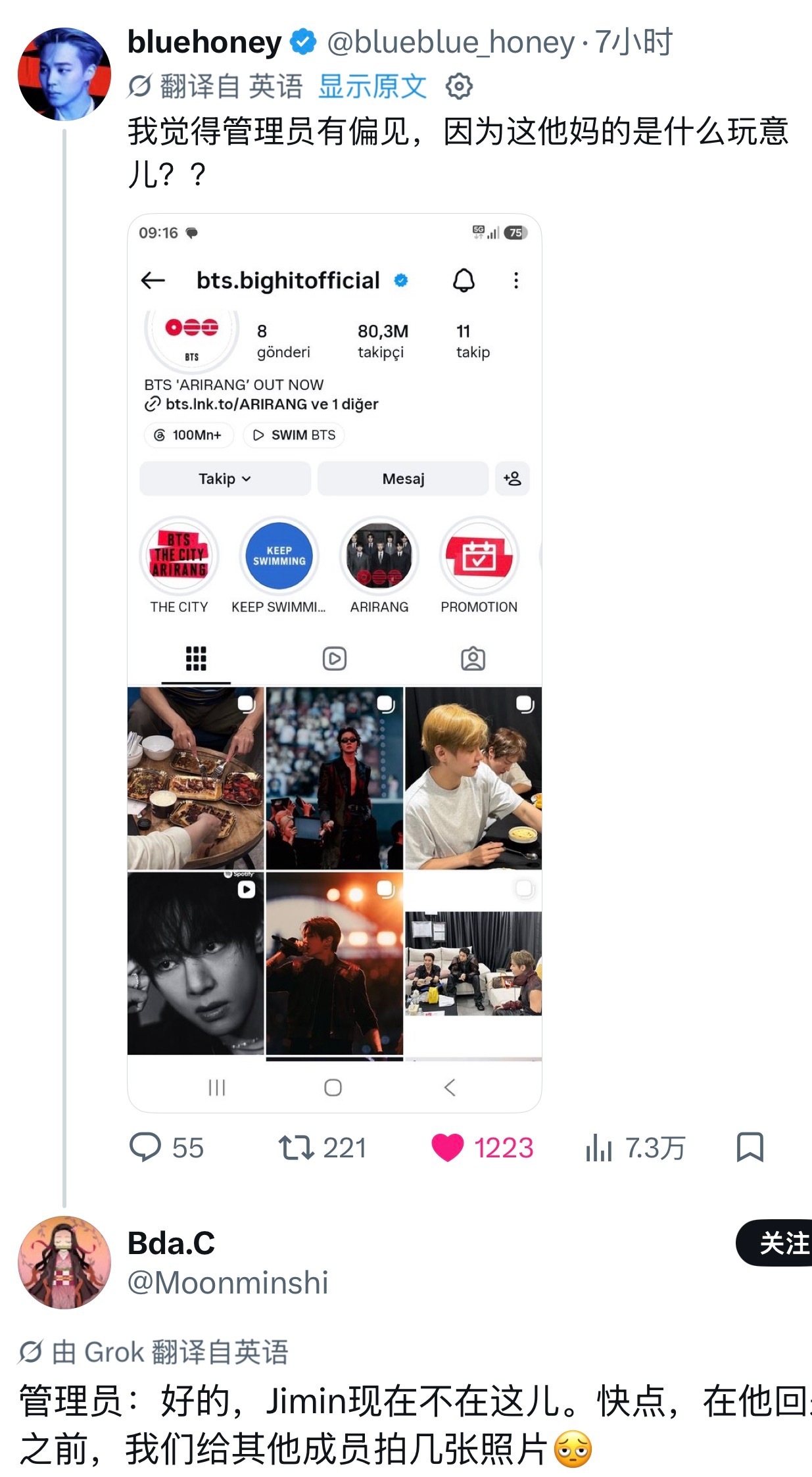 我不知道它这是怎么了 
