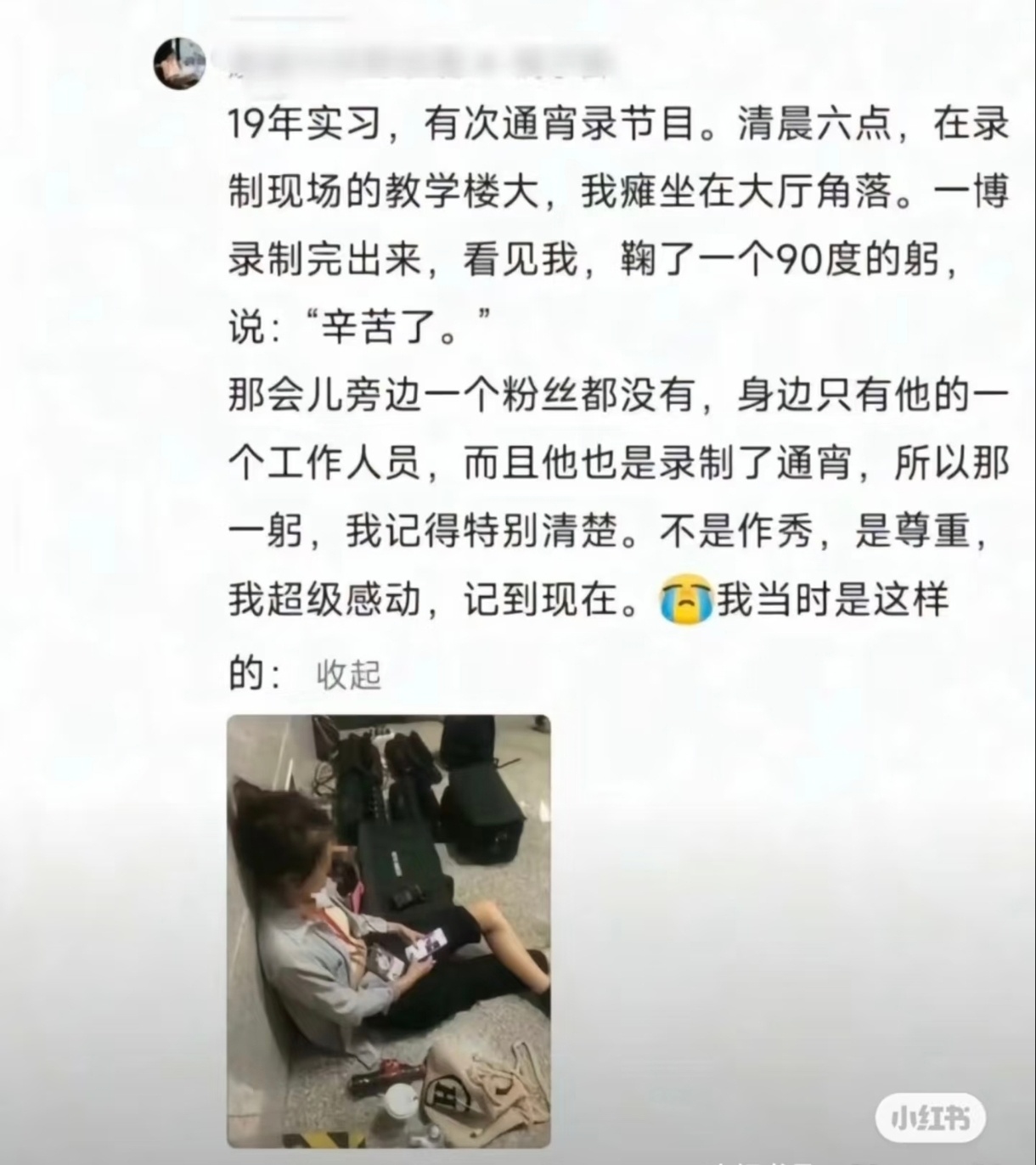 别欺负我们善良谦逊的王一博了！！！王一博聊天记录 王一博 穷谣