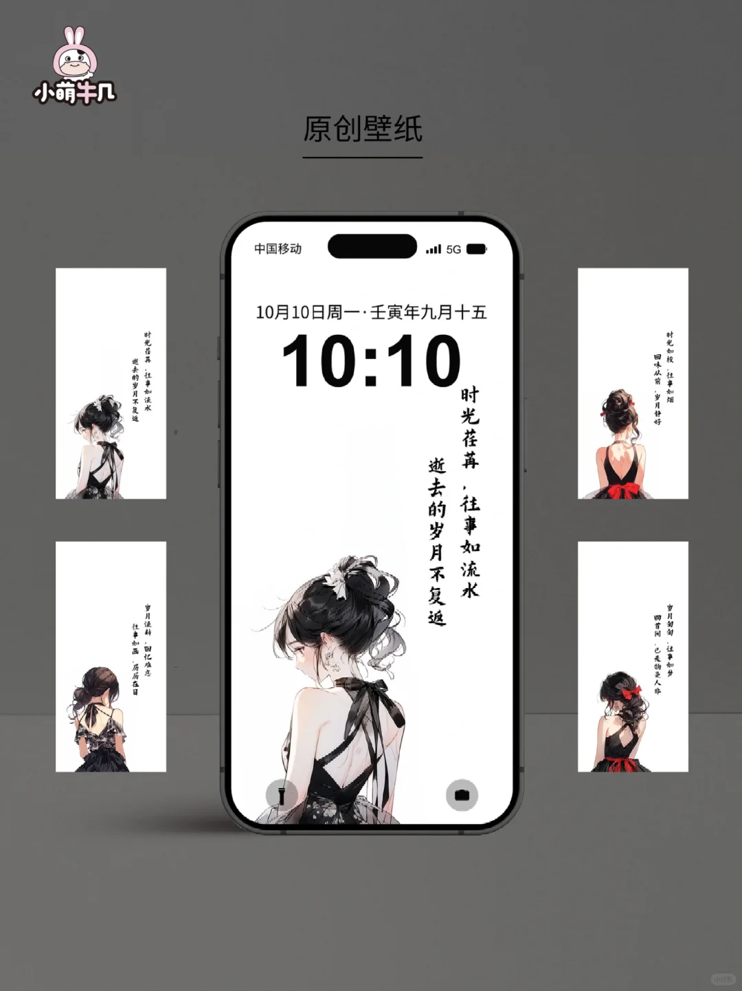 时光荏苒，往事如流水｜🉑授权