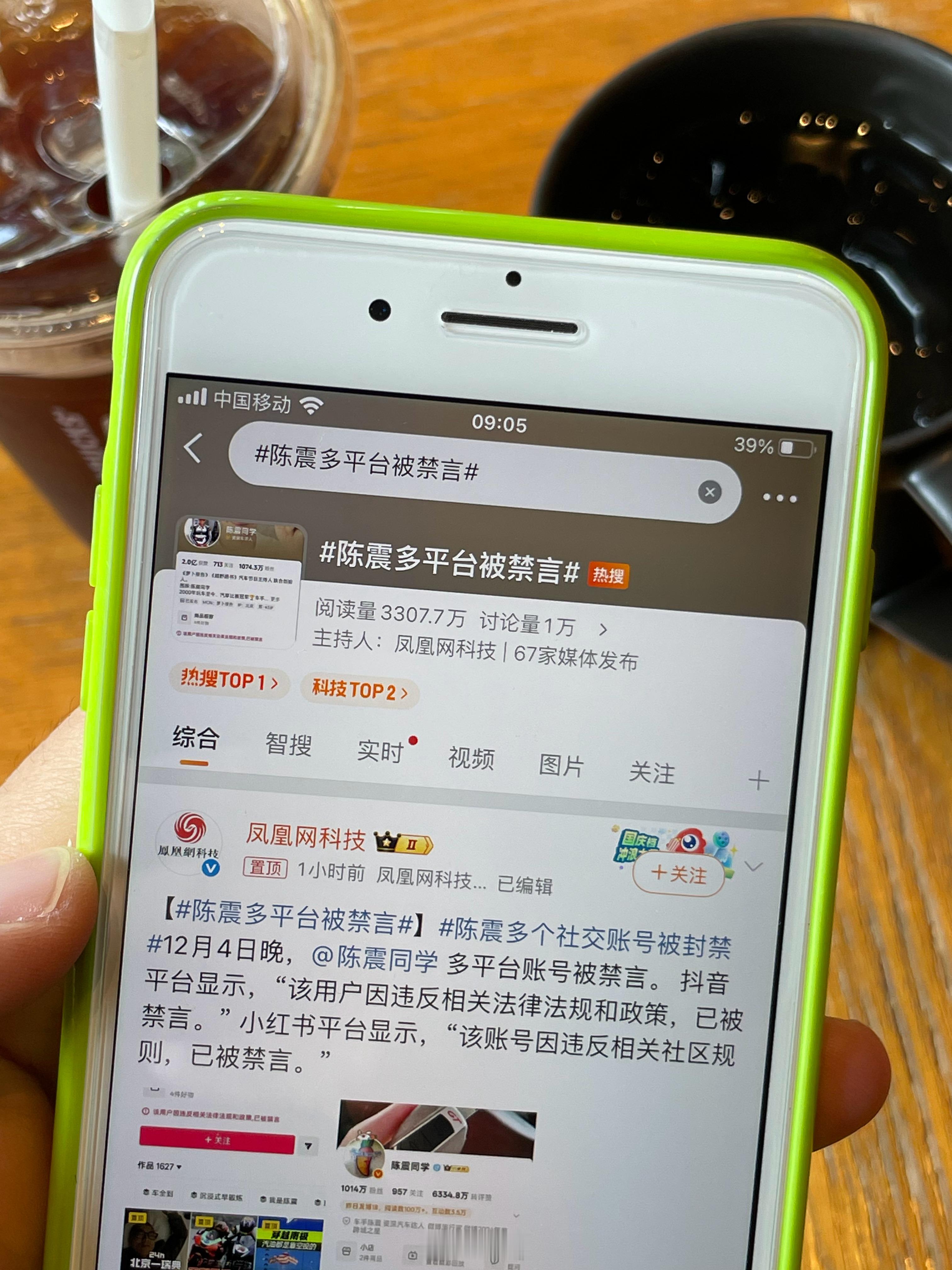 男孩子要稳，每天早睡早起喝冰美式刷微博看好看的小姐姐研究home键iPhone保