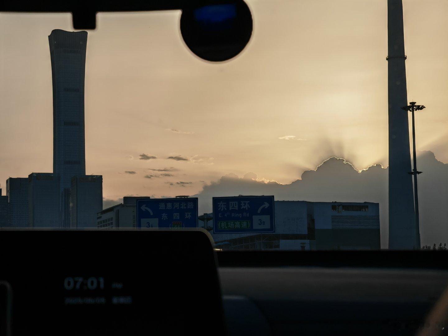 只顾低头看手机信息，差点错过好看的夕阳。  ​​​