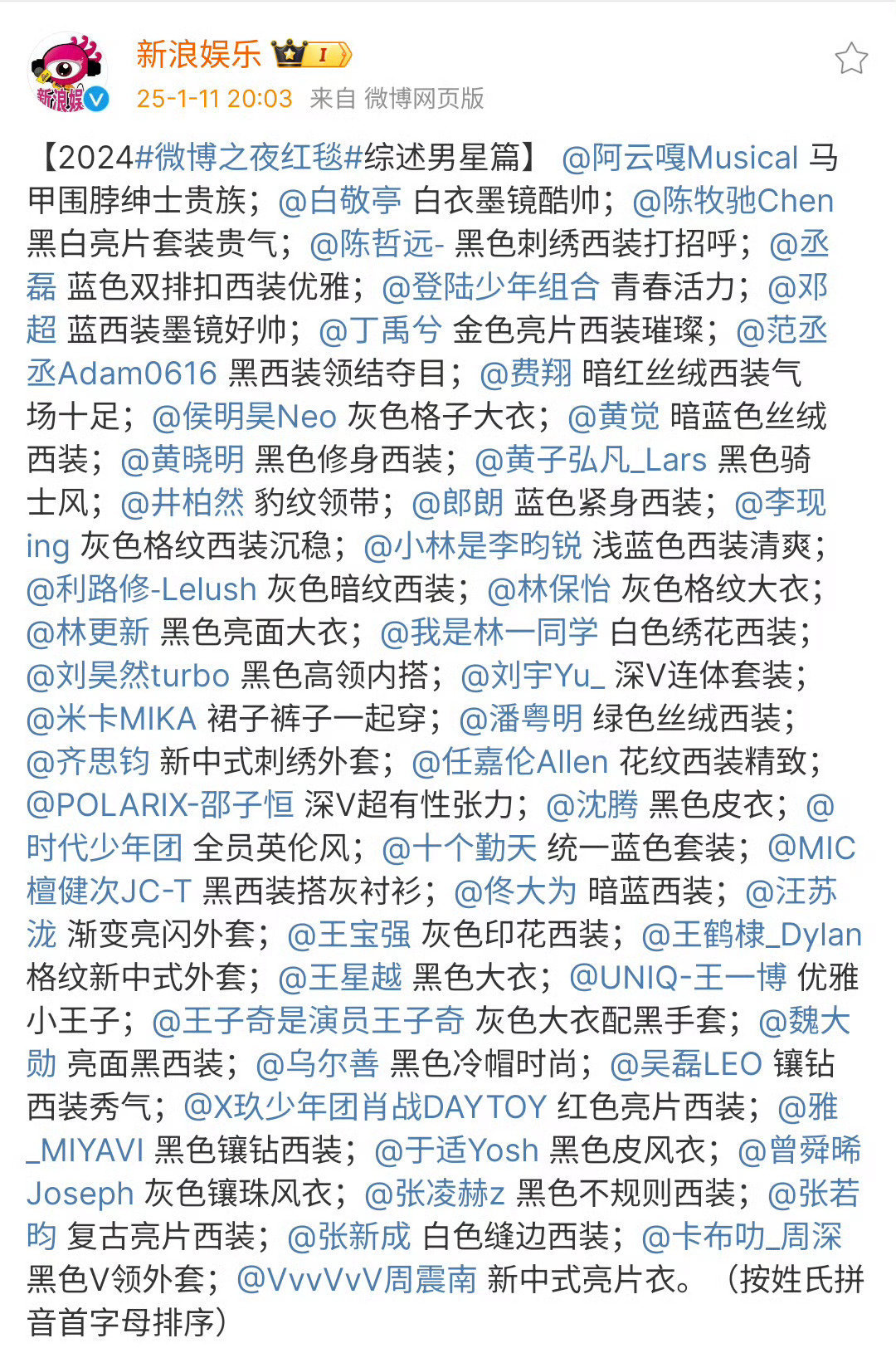 哈哈哈哈哈哈哈哈哈哈哈哈哈哈哈哈！🆘 笑疯 🤣 今晚疯狂端水的新浪小编，把一